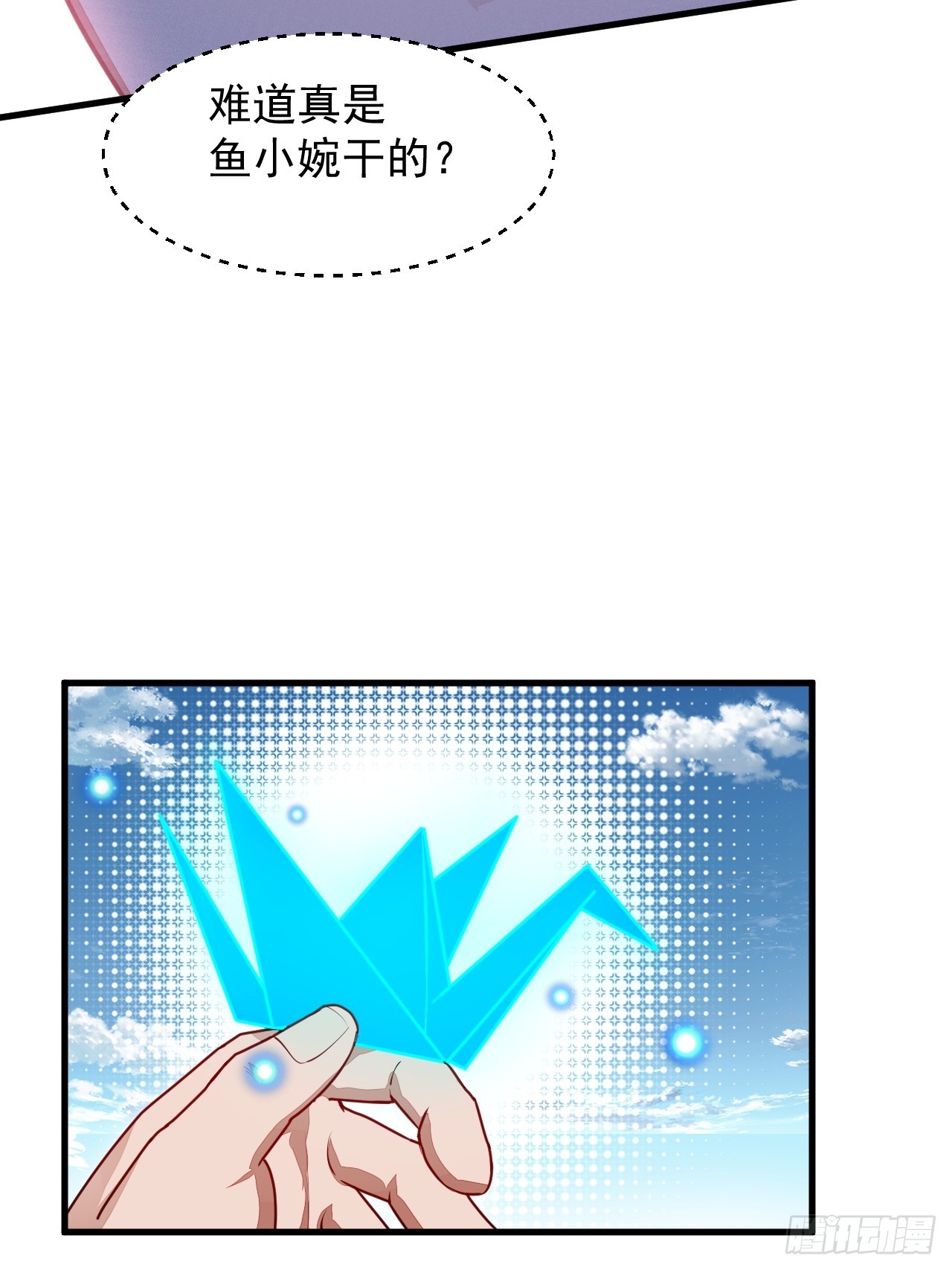 树下老僧(1/2)-第42话