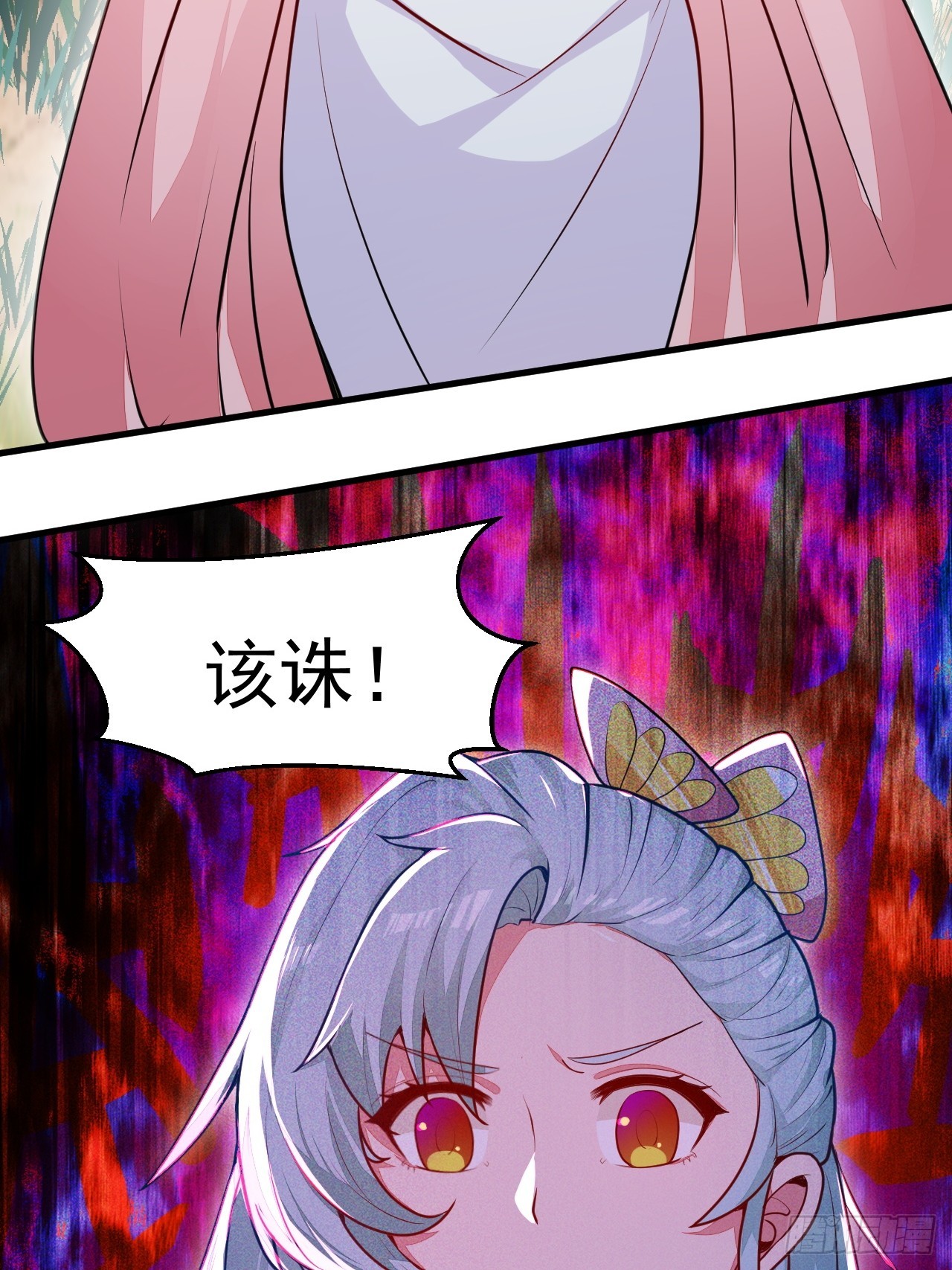 树下老僧(1/2)-第42话