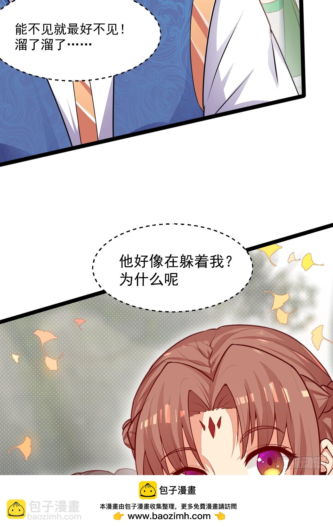 树下老僧(1/2)-第42话