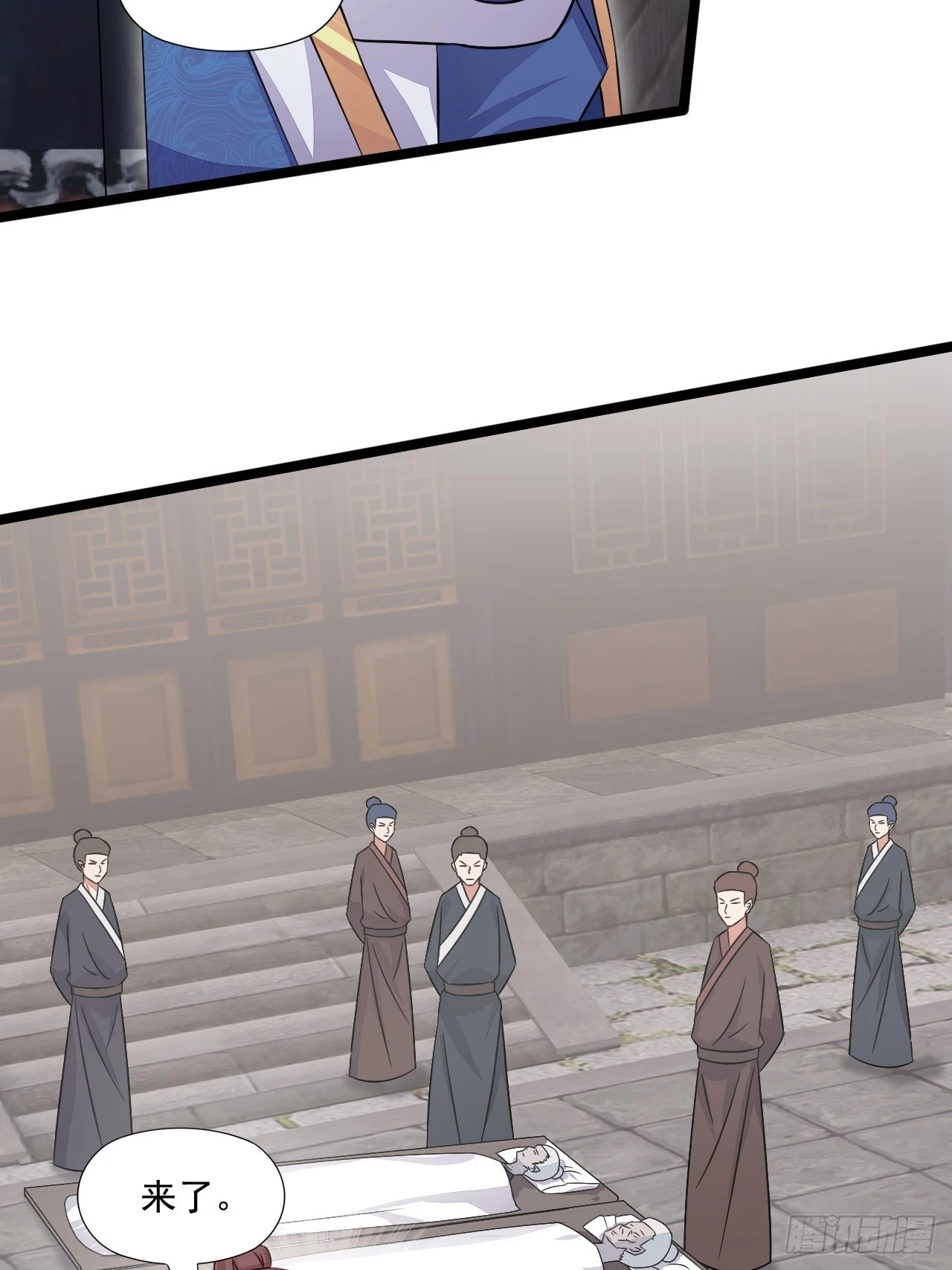 术妖师-第44话