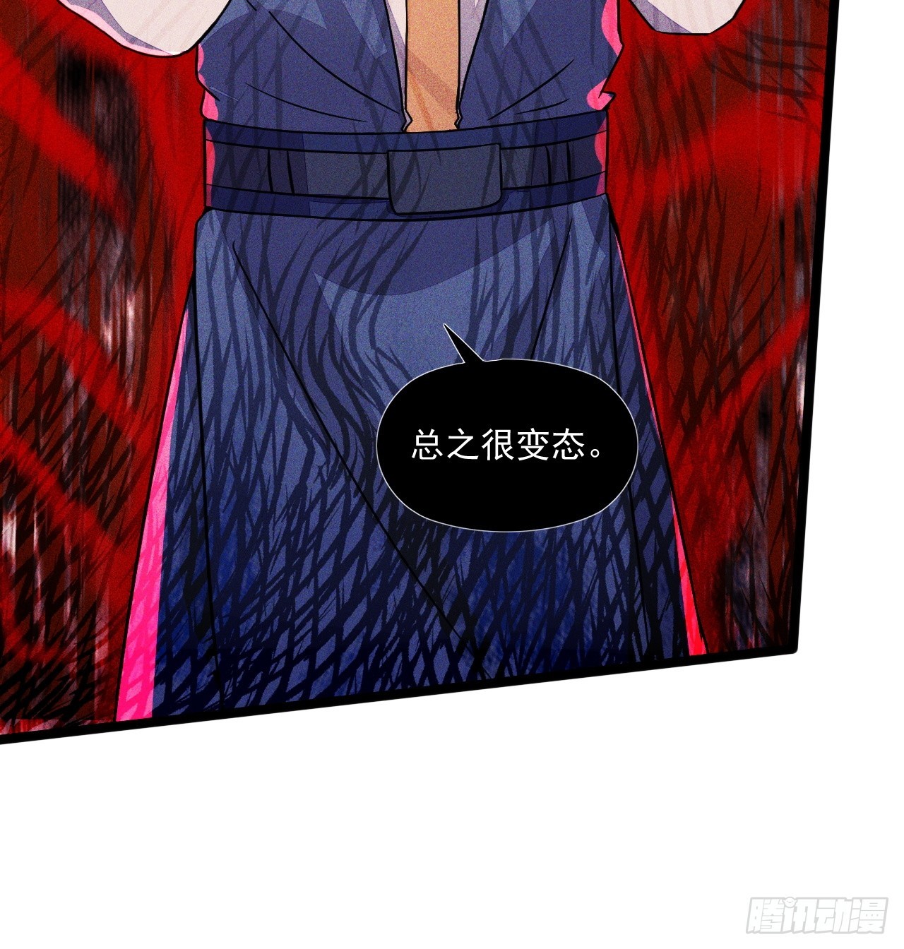 术妖师-第44话