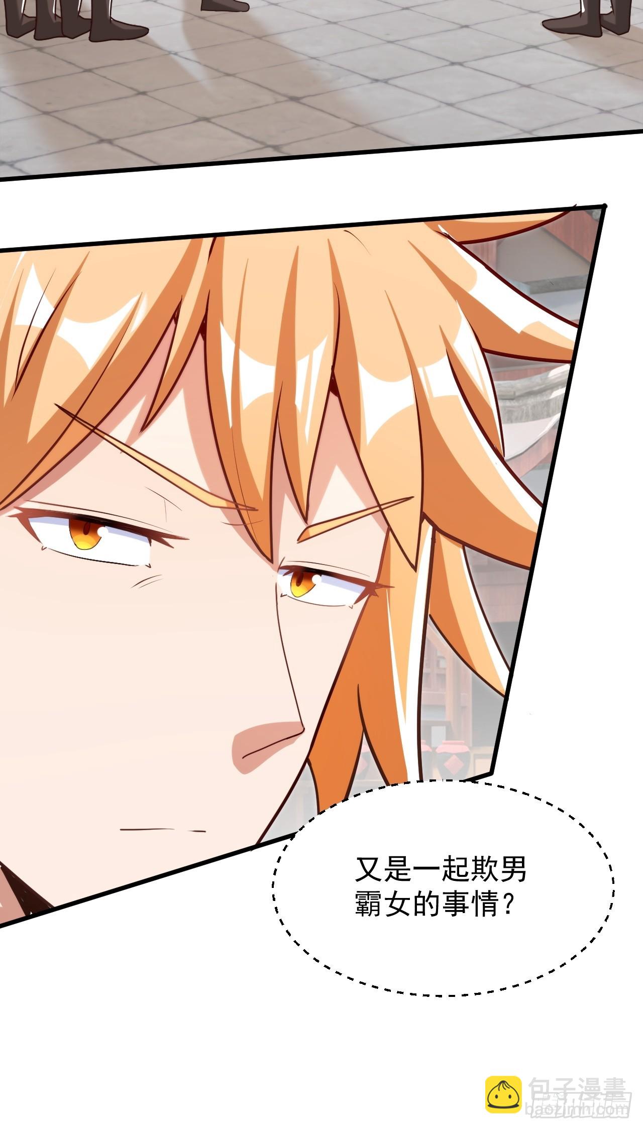 过于耿直的石達-第46话