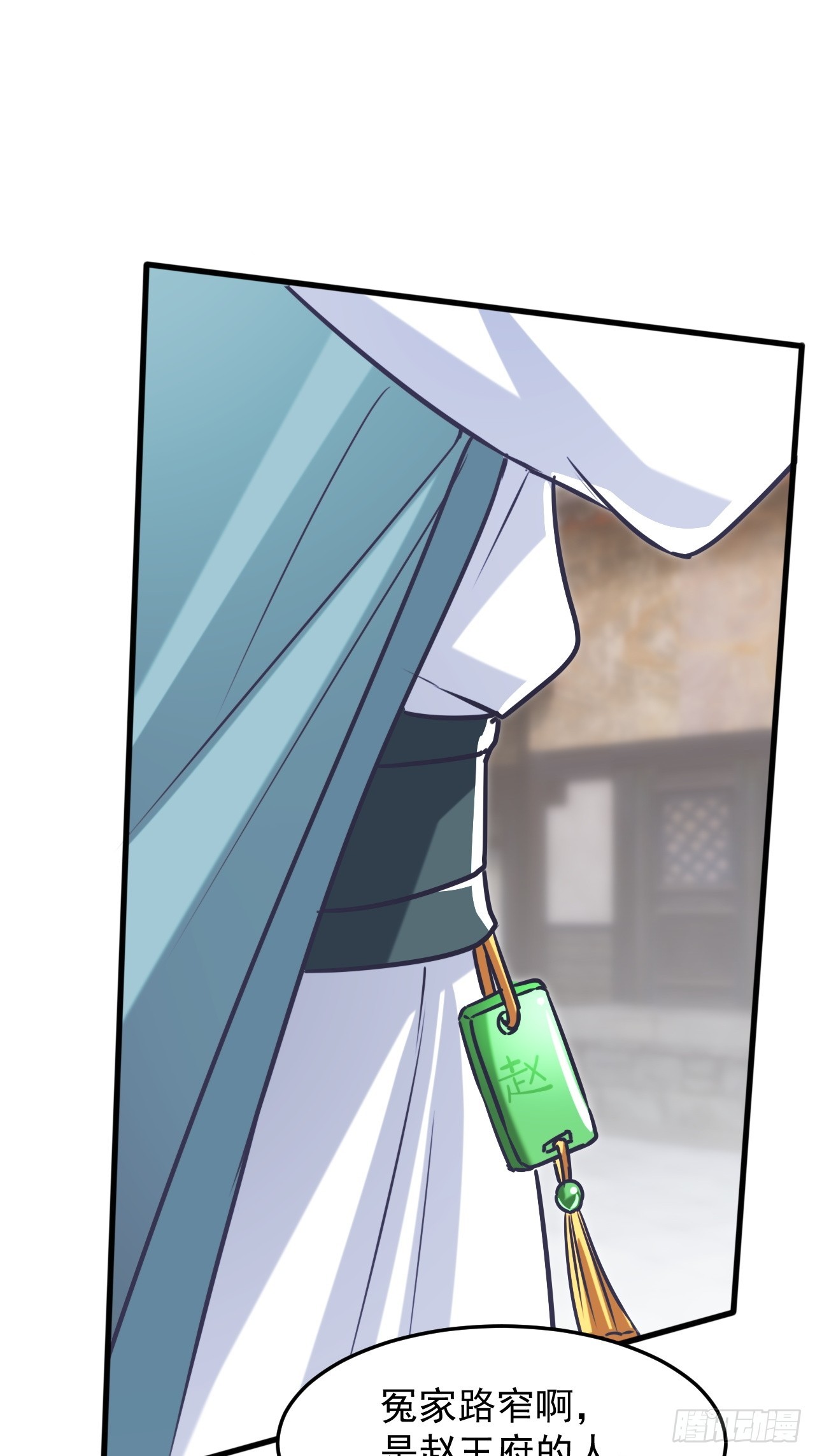 过于耿直的石達-第46话