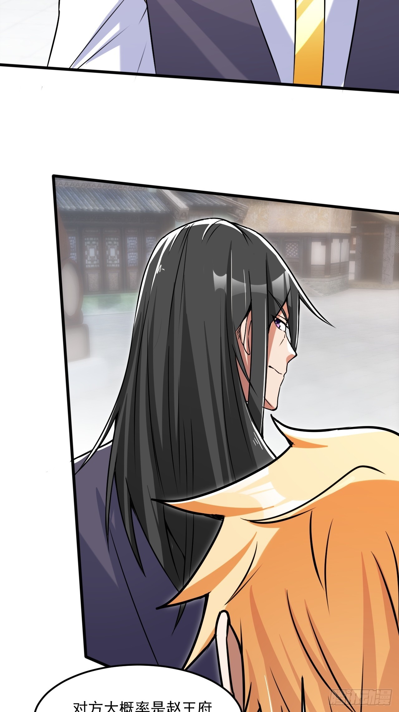过于耿直的石達-第46话