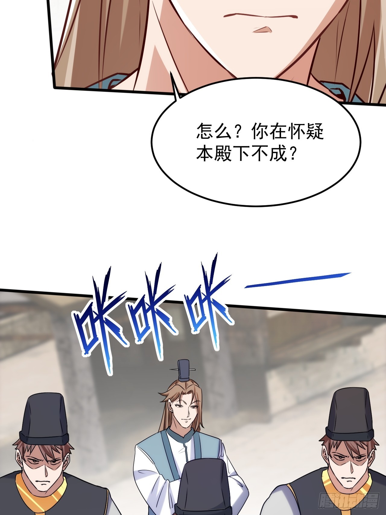 过于耿直的石達-第46话