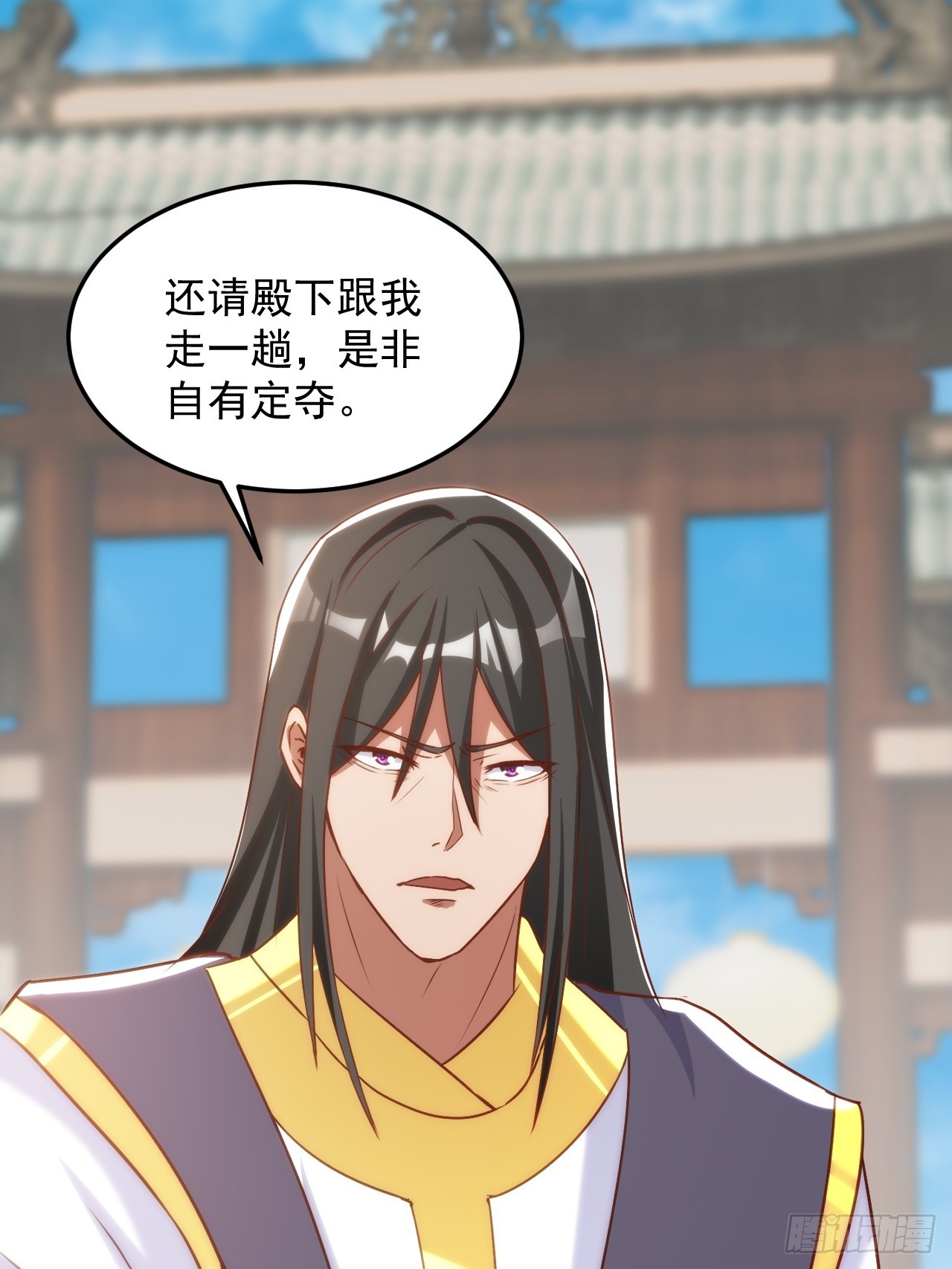 过于耿直的石達-第46话