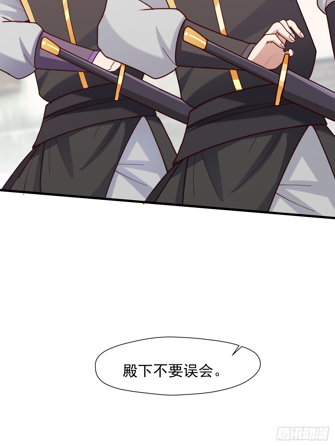 过于耿直的石達-第46话