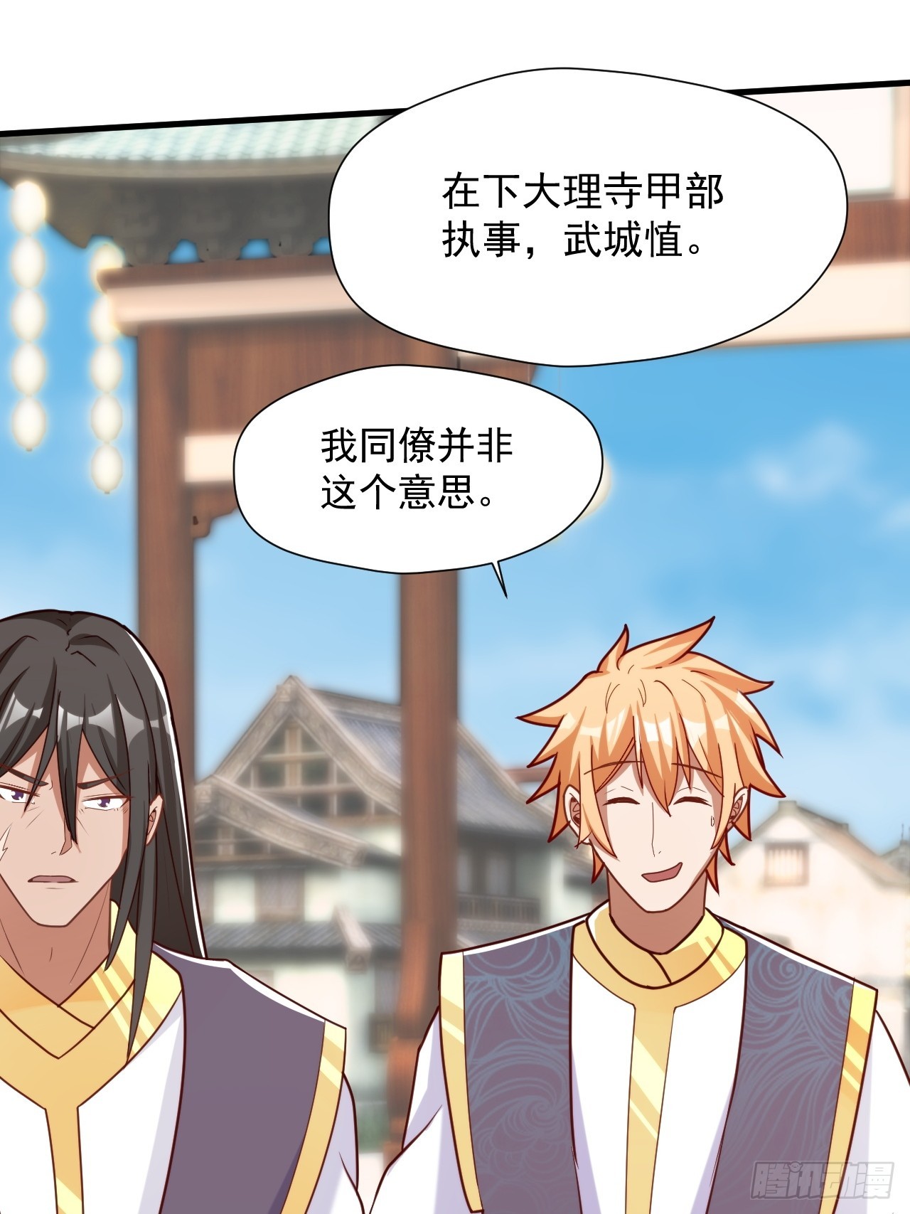 过于耿直的石達-第46话