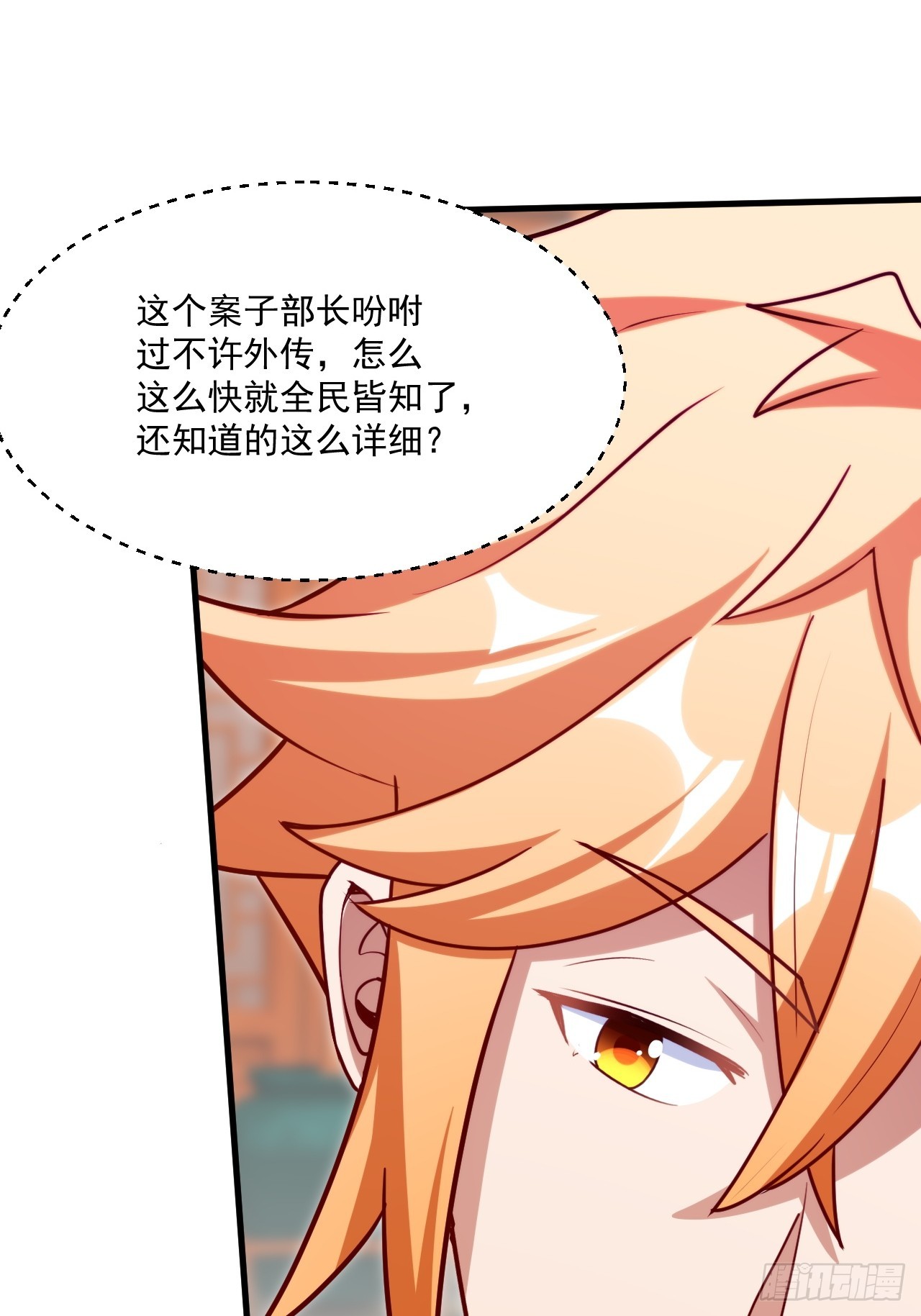 那就掰掰手腕吧(1/2)-第50话