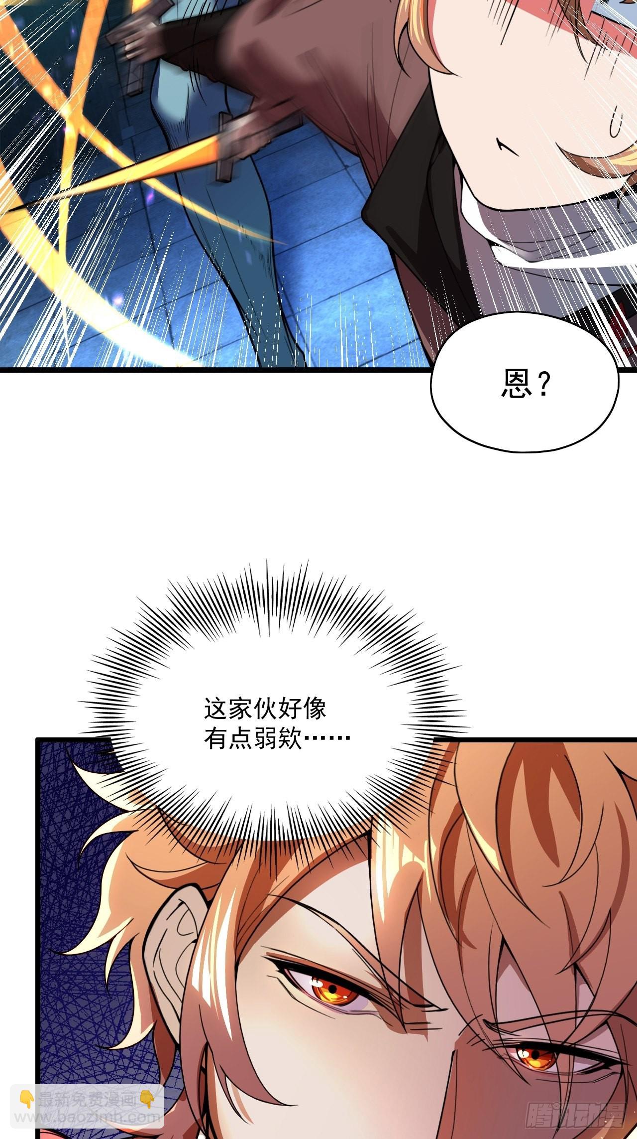 封鬼！入品！(1/2)-第6话