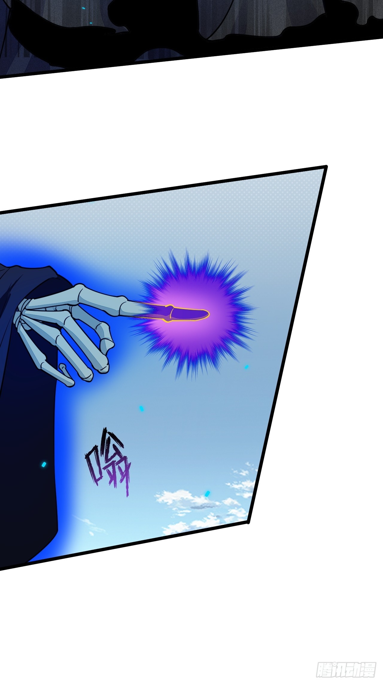 这大腿抱定了！(1/2)-第54话