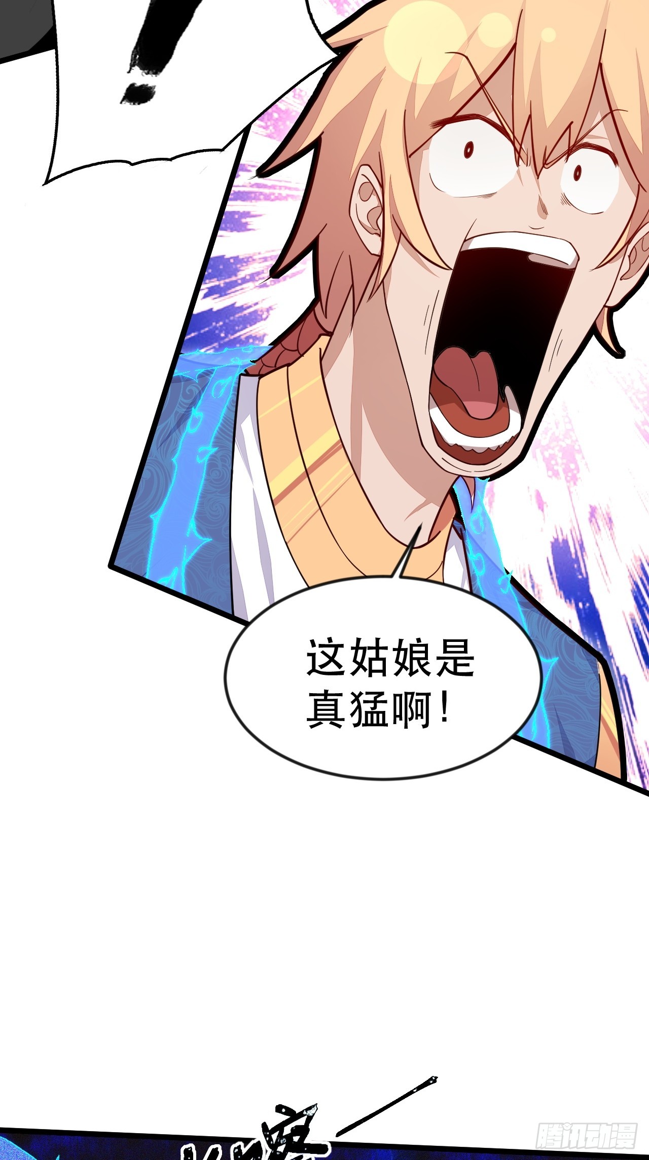 这大腿抱定了！(1/2)-第54话