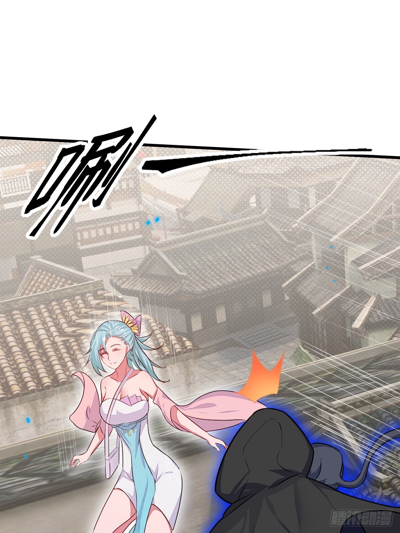 这大腿抱定了！(1/2)-第54话