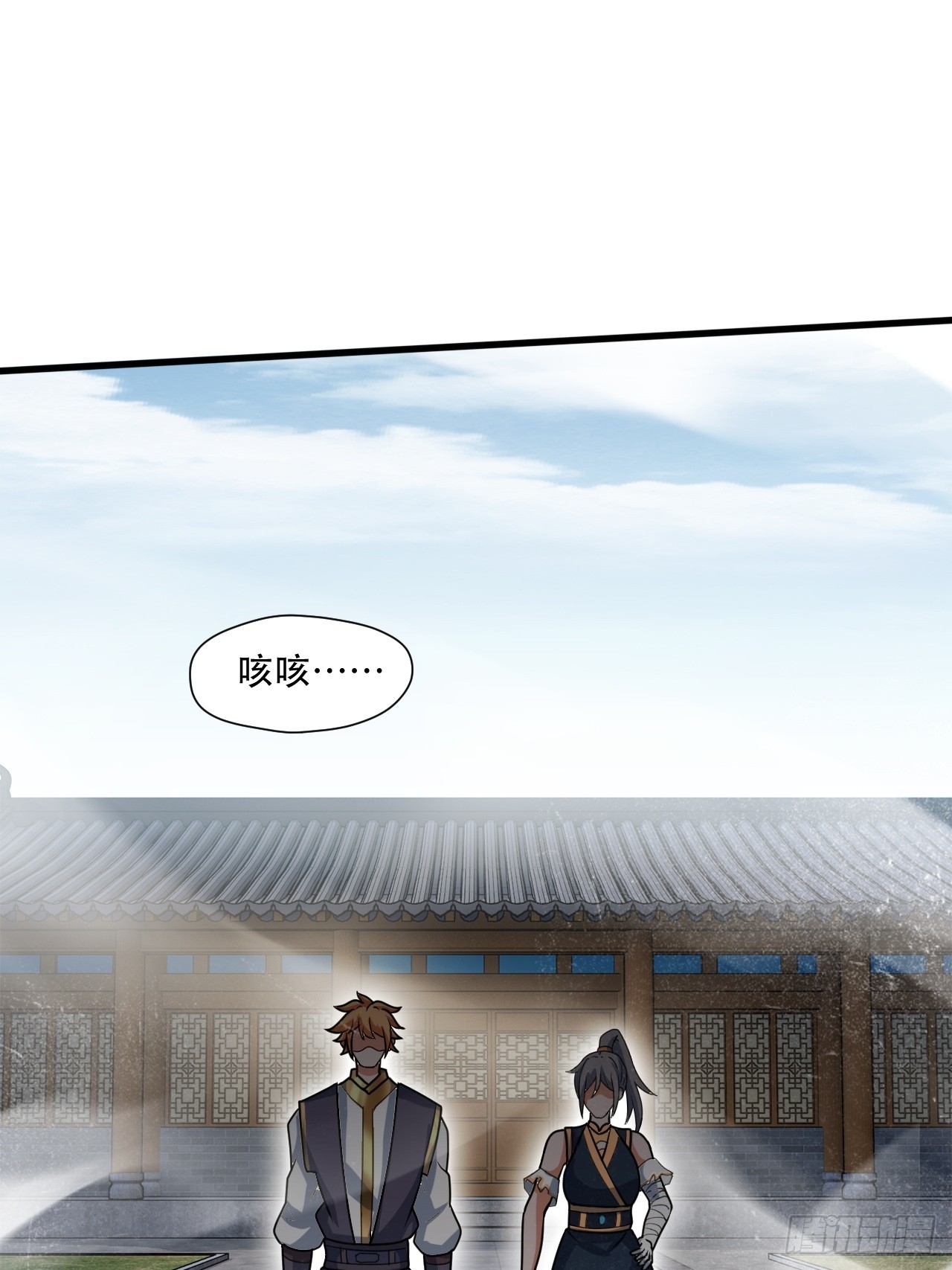 奉旨装逼(1/2)-第56话