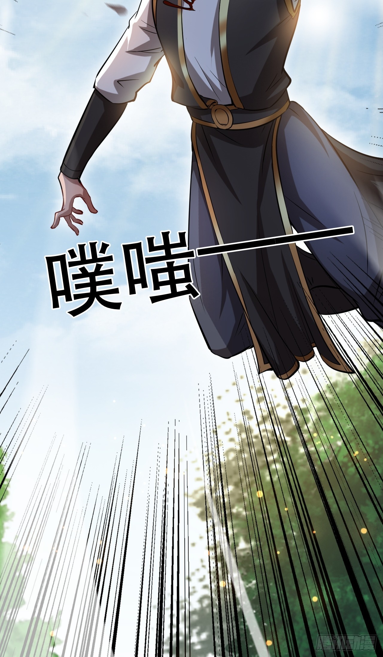 终究是没撩动啊(1/2)-第58话