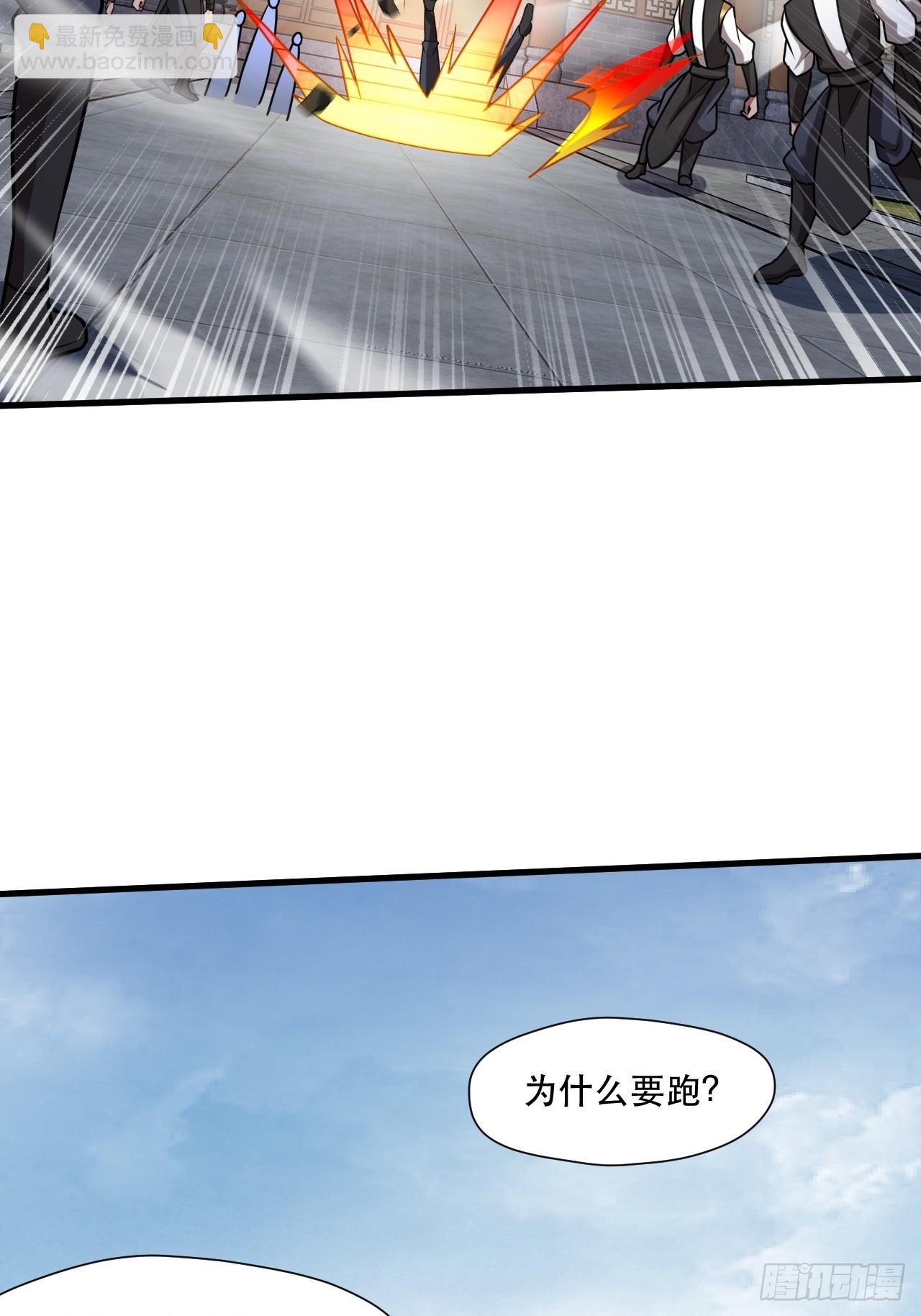 终究是没撩动啊(1/2)-第58话