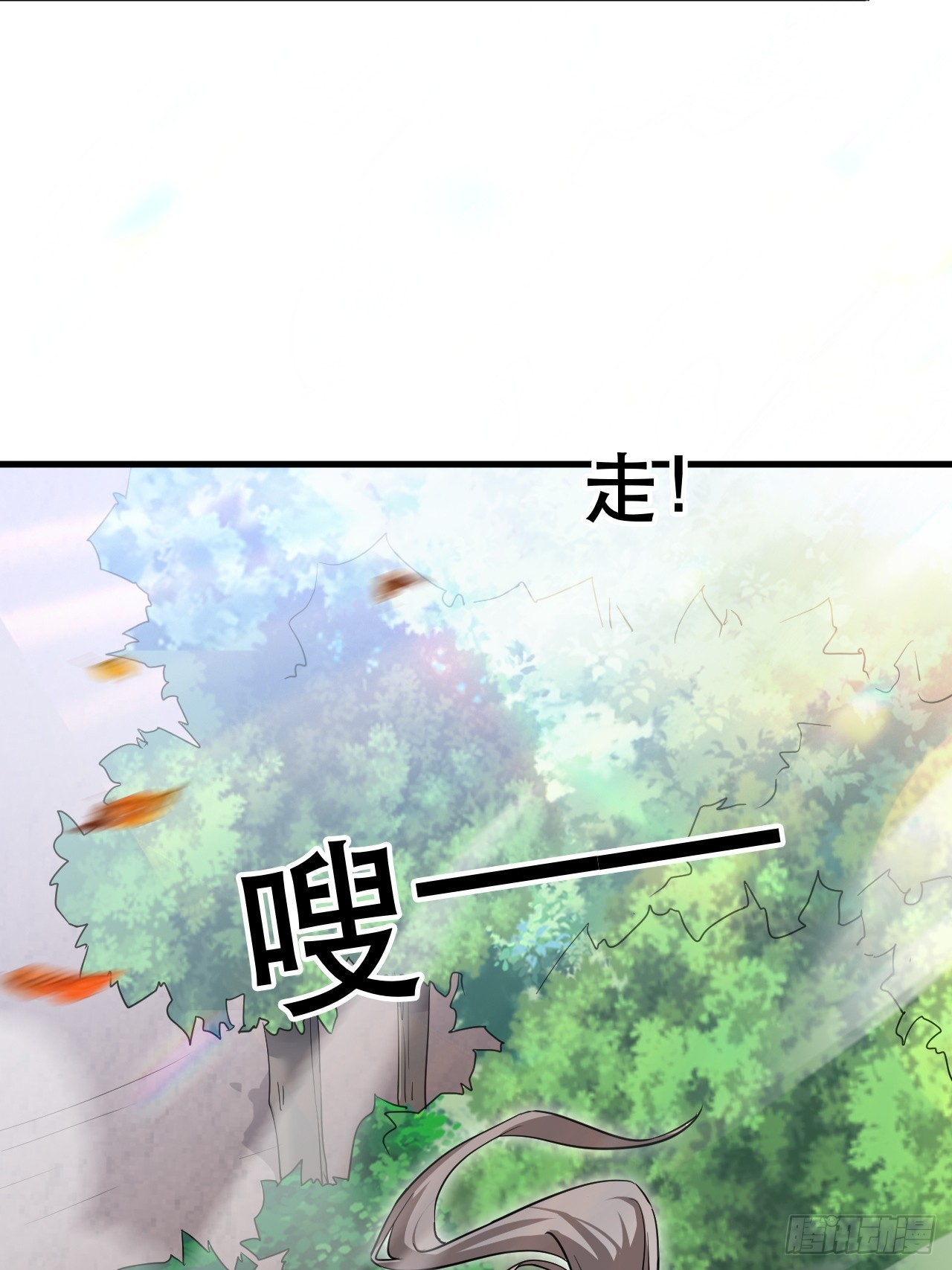 终究是没撩动啊(1/2)-第58话