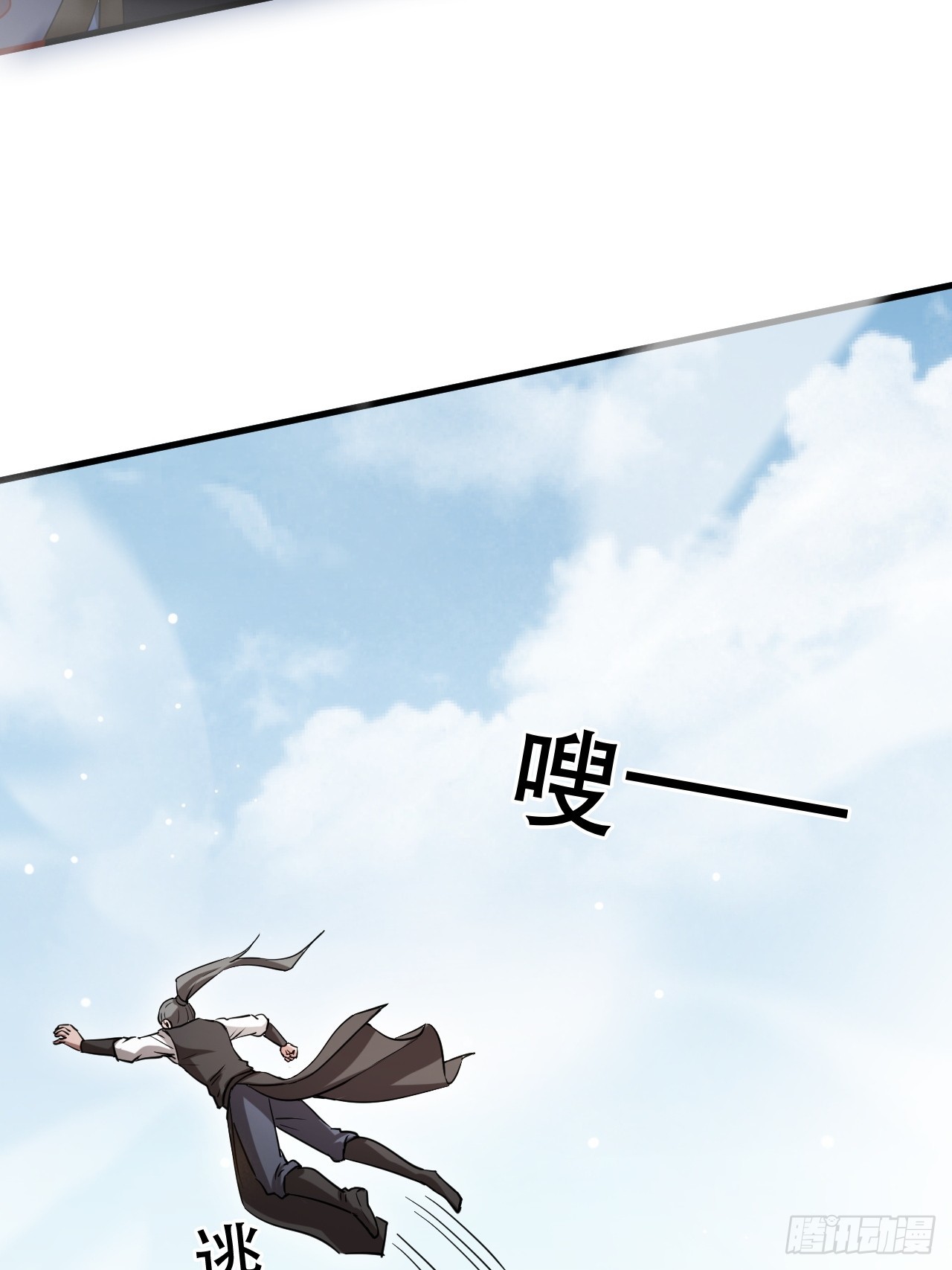 终究是没撩动啊(1/2)-第58话