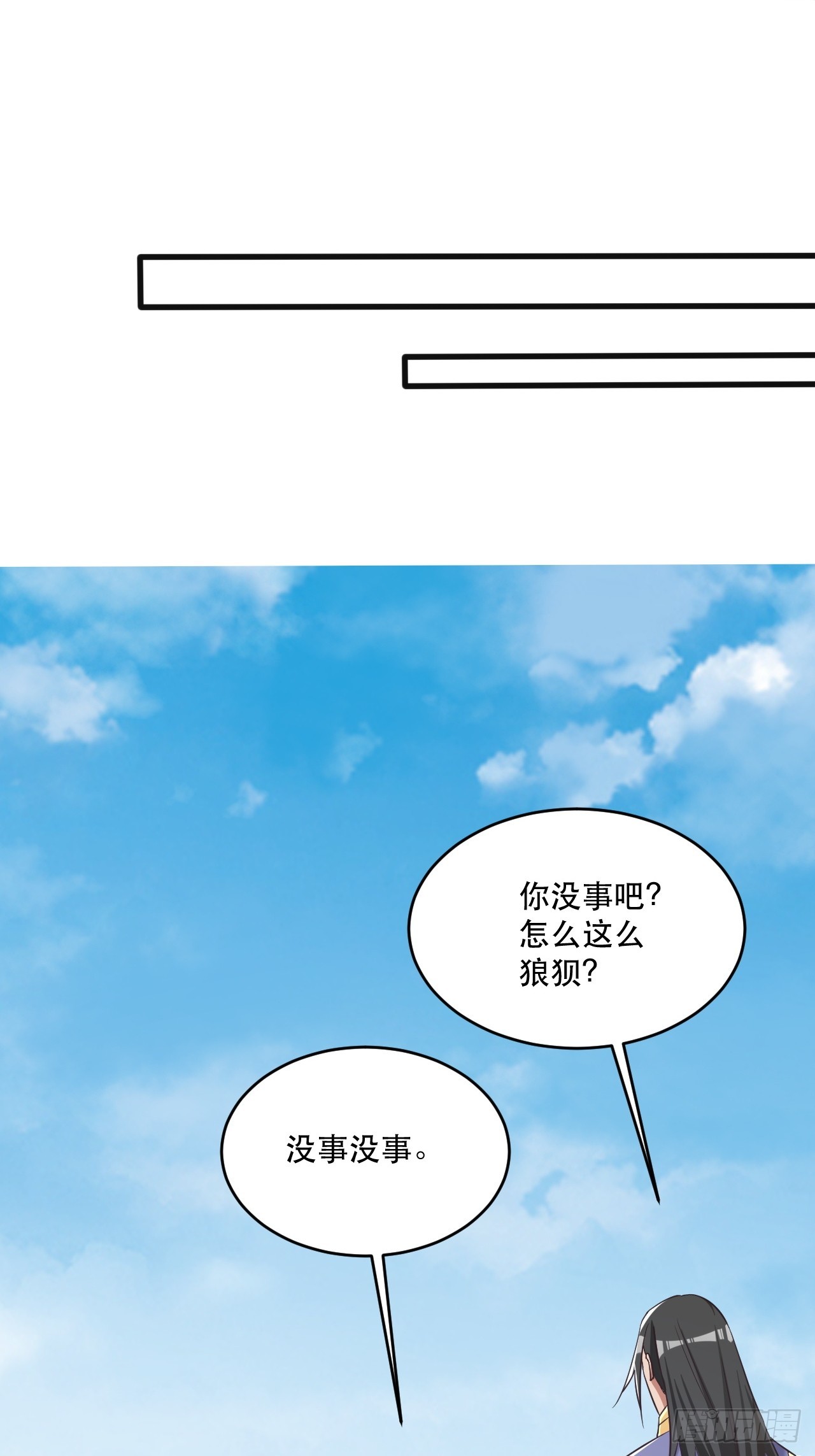 双瞳妖猫-第60话