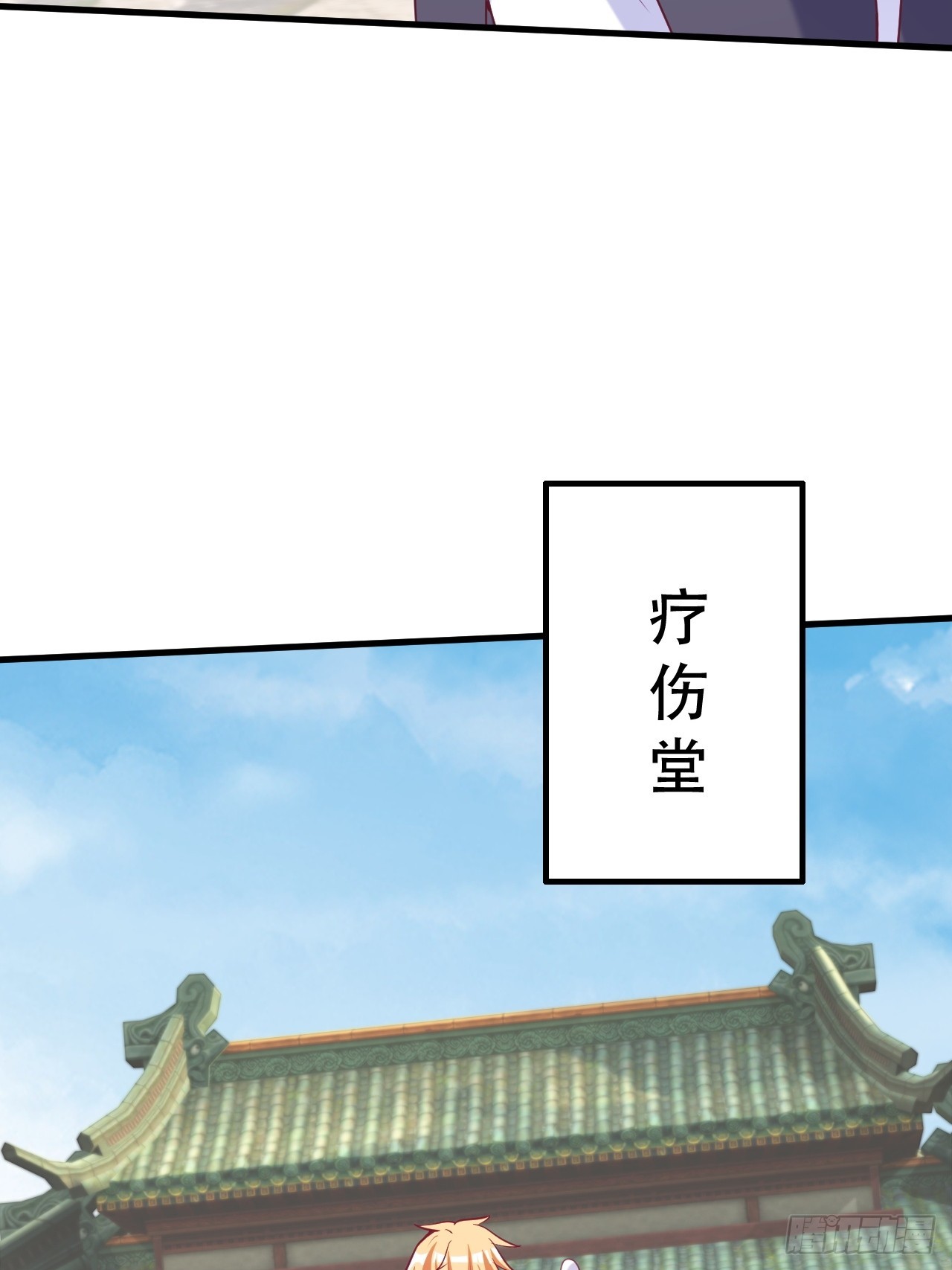 双瞳妖猫-第60话