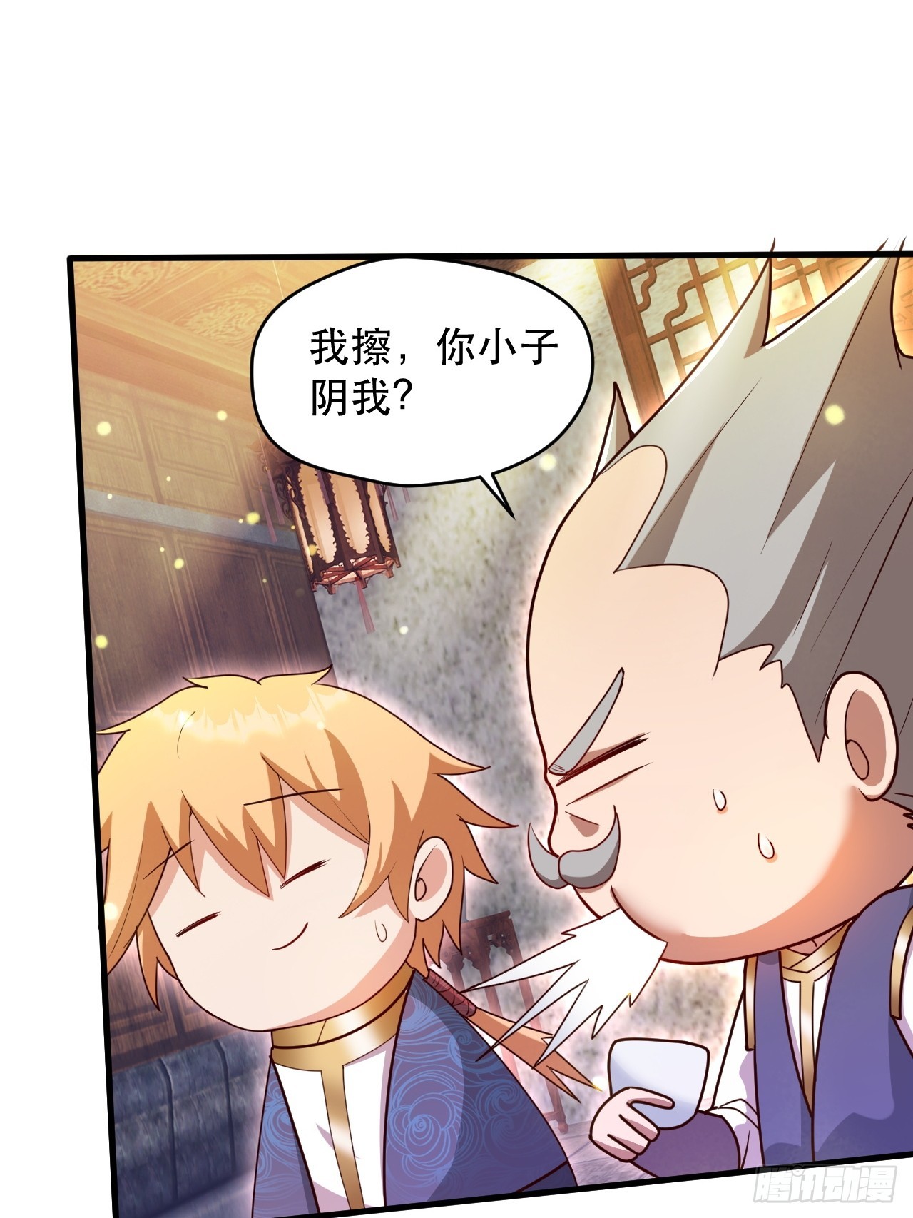 桃花运又来了？-第66话