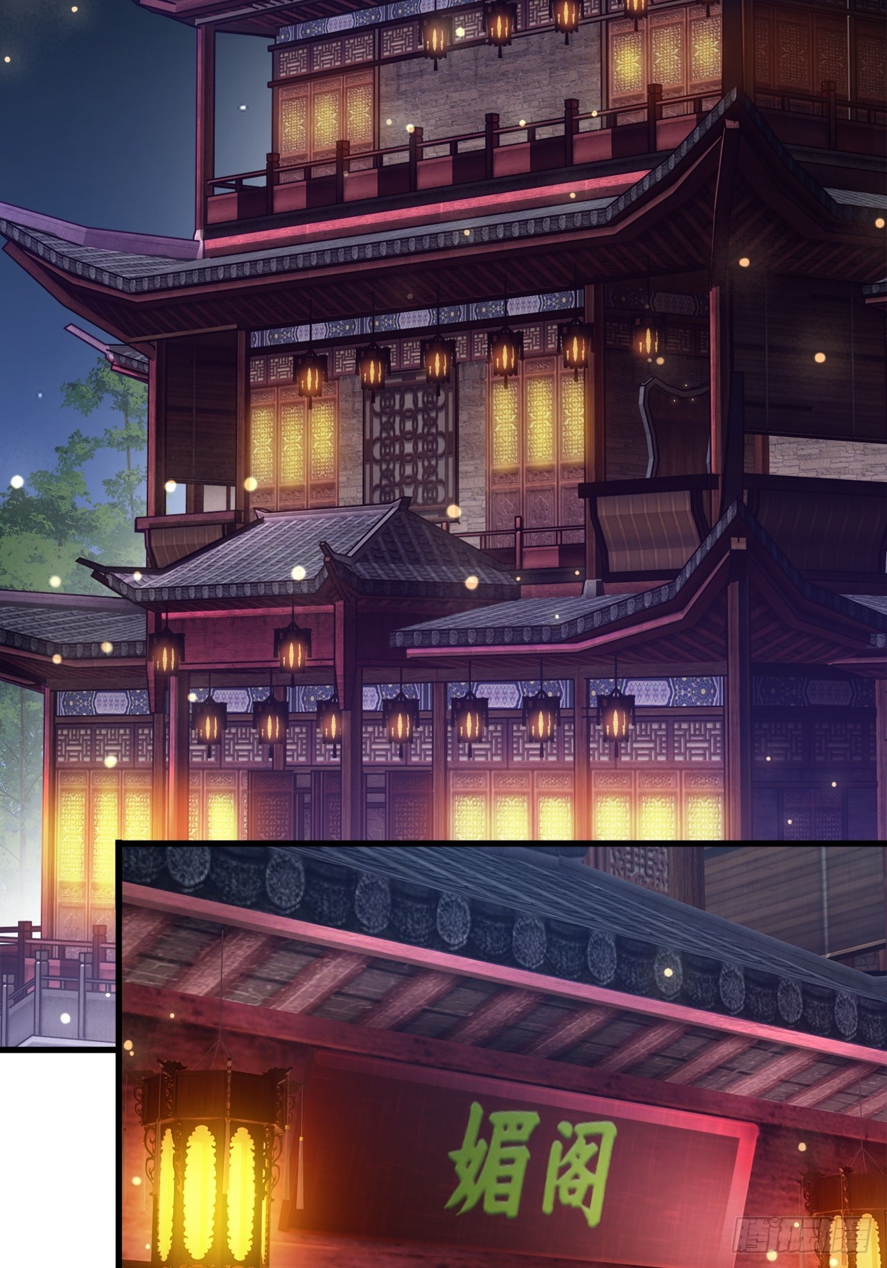 桃花运又来了？-第66话