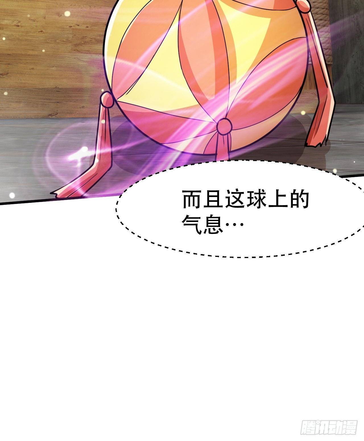 桃花运又来了？-第66话