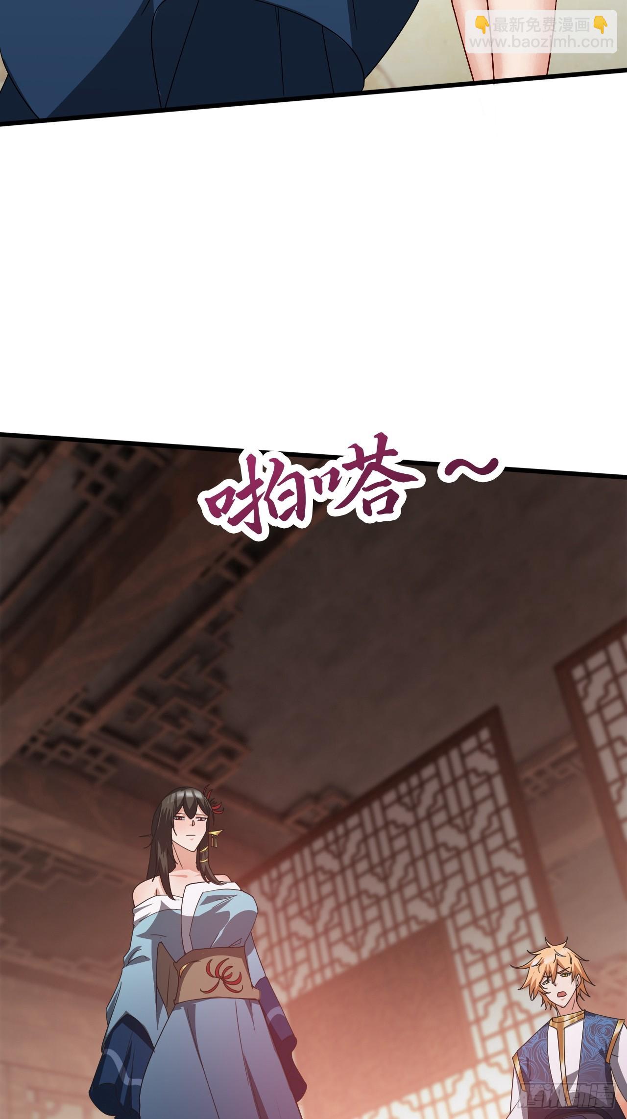 真假花魁(1/2)-第68话