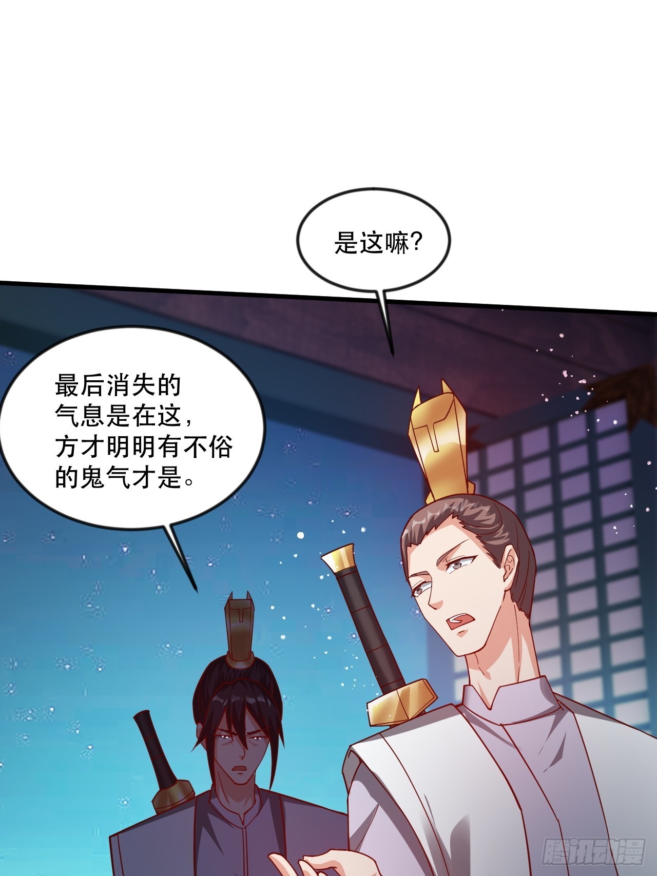 真假花魁(1/2)-第68话