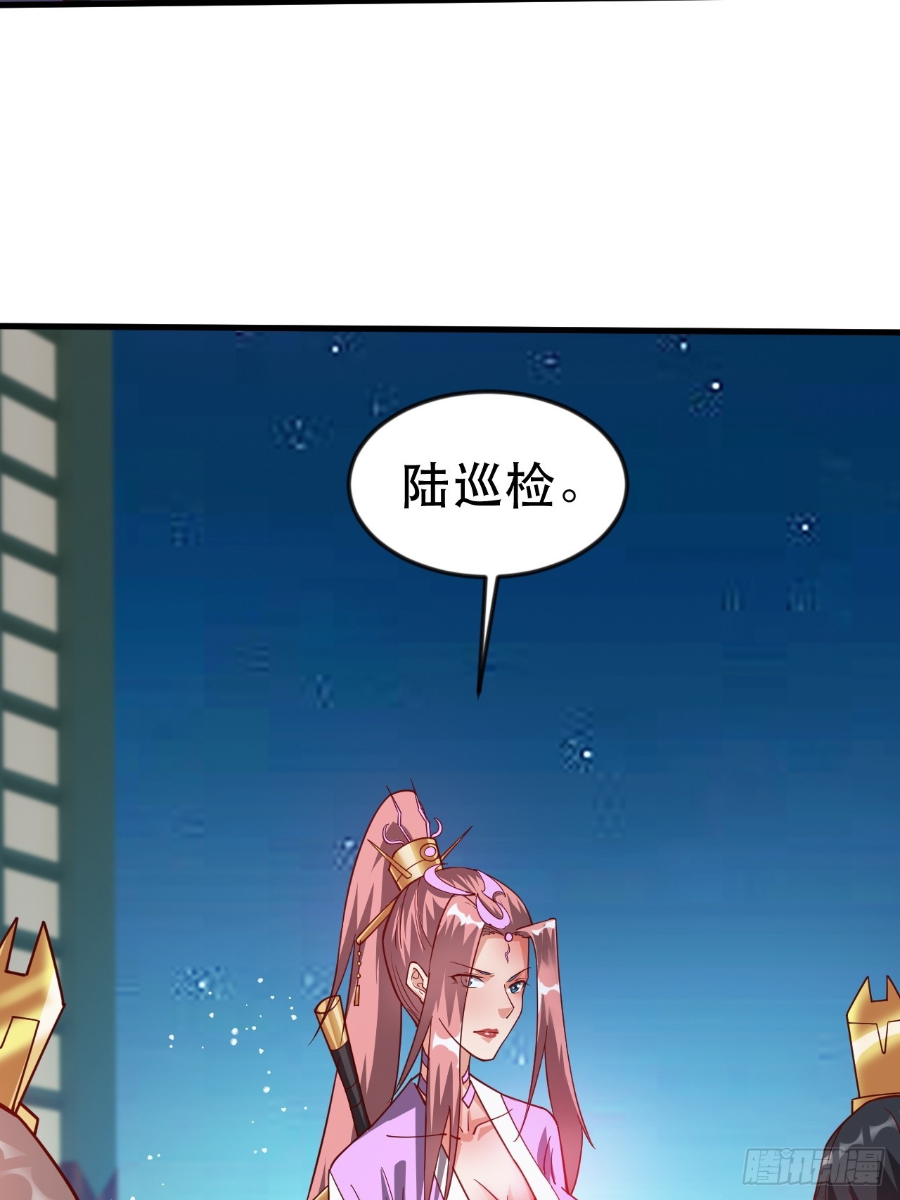 真假花魁(1/2)-第68话