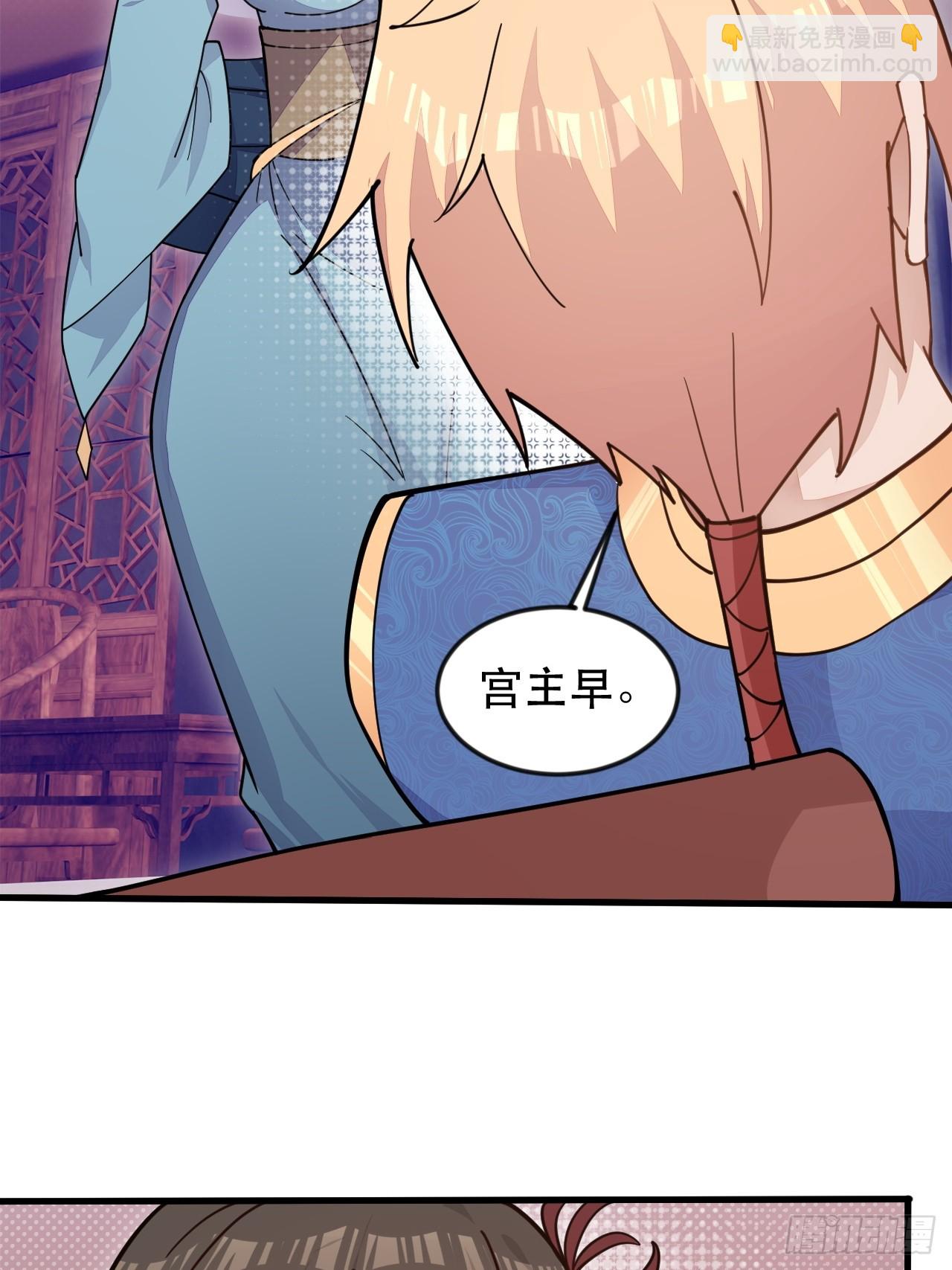 捞人(1/2)-第70话