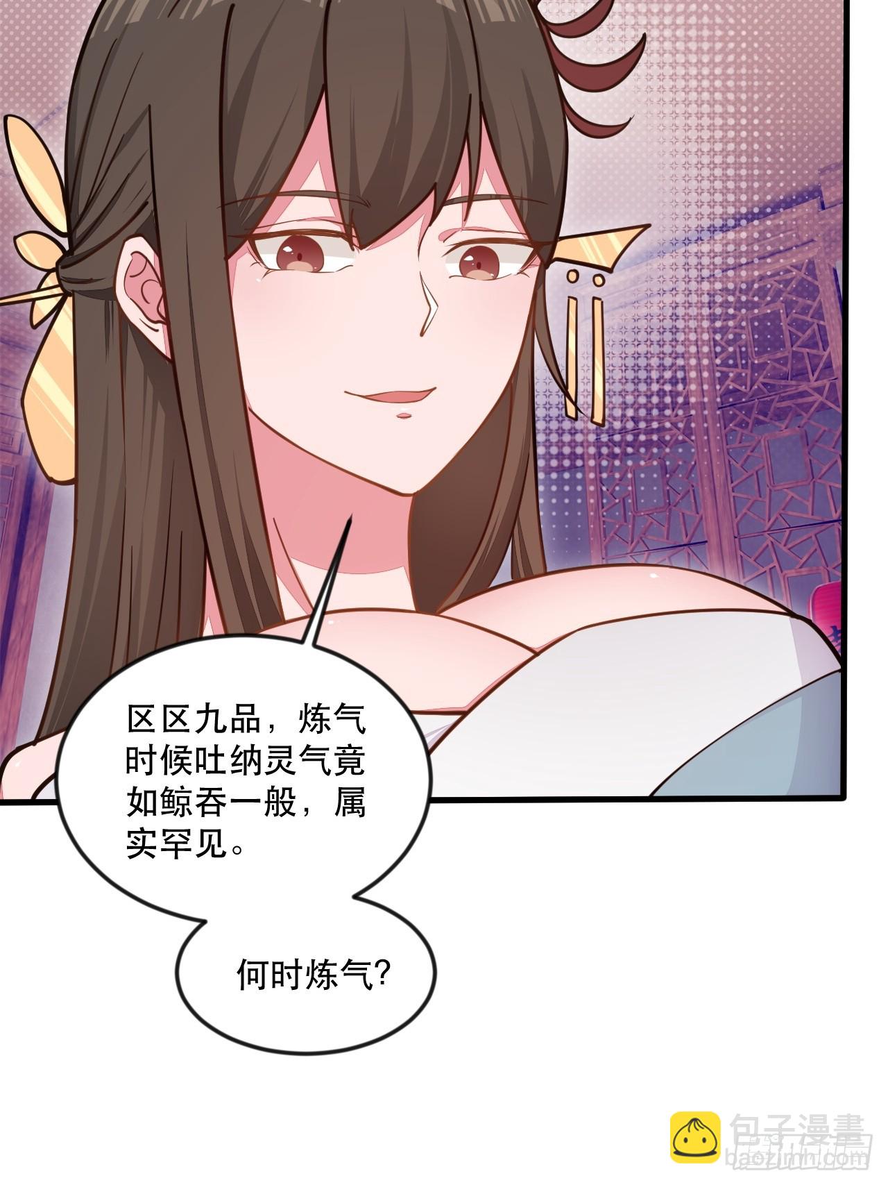 捞人(1/2)-第70话