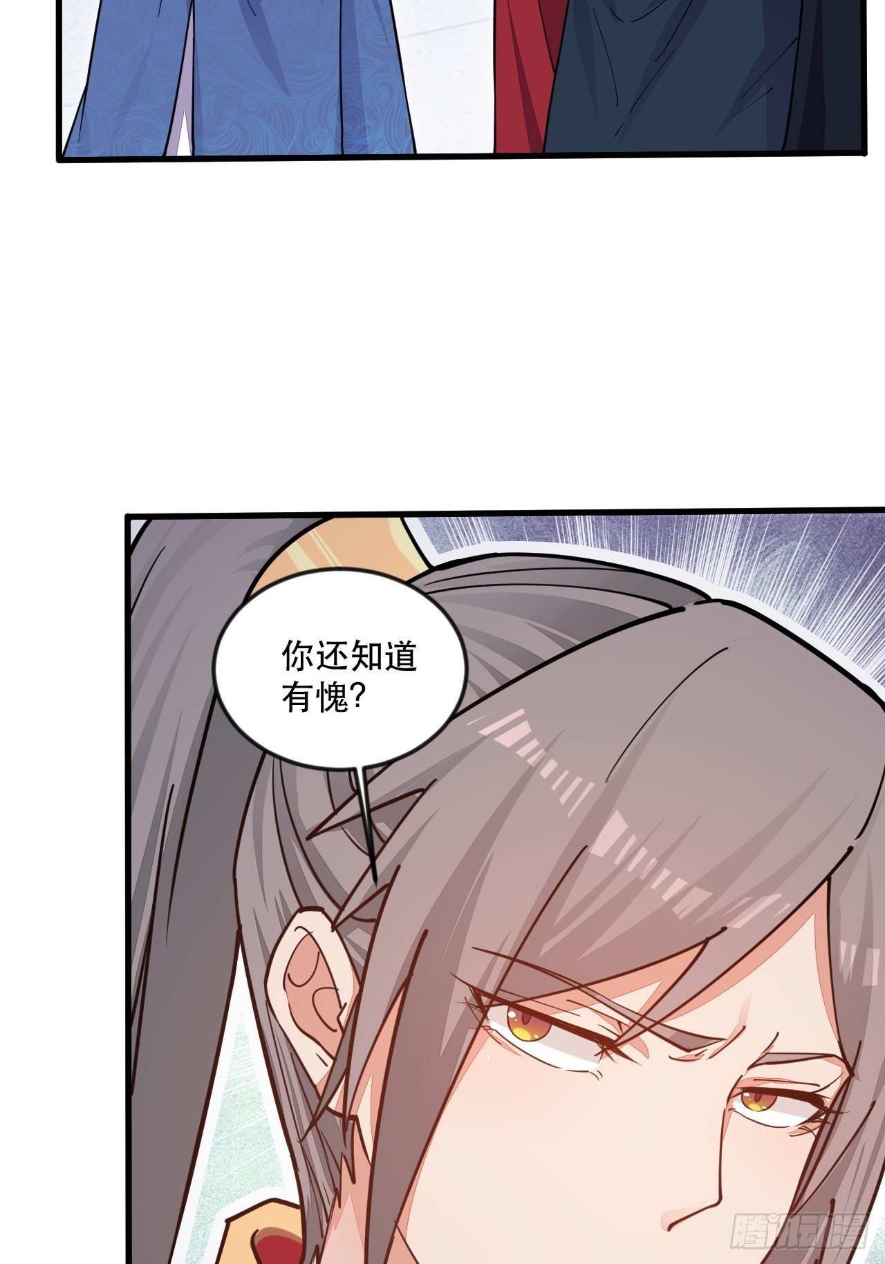 捞人(1/2)-第70话