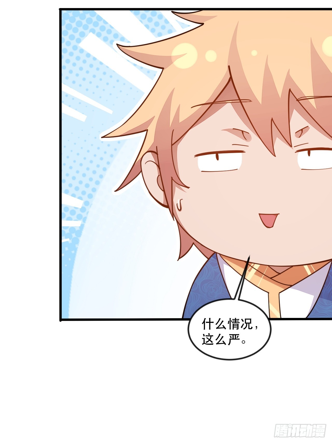 捞人(1/2)-第70话