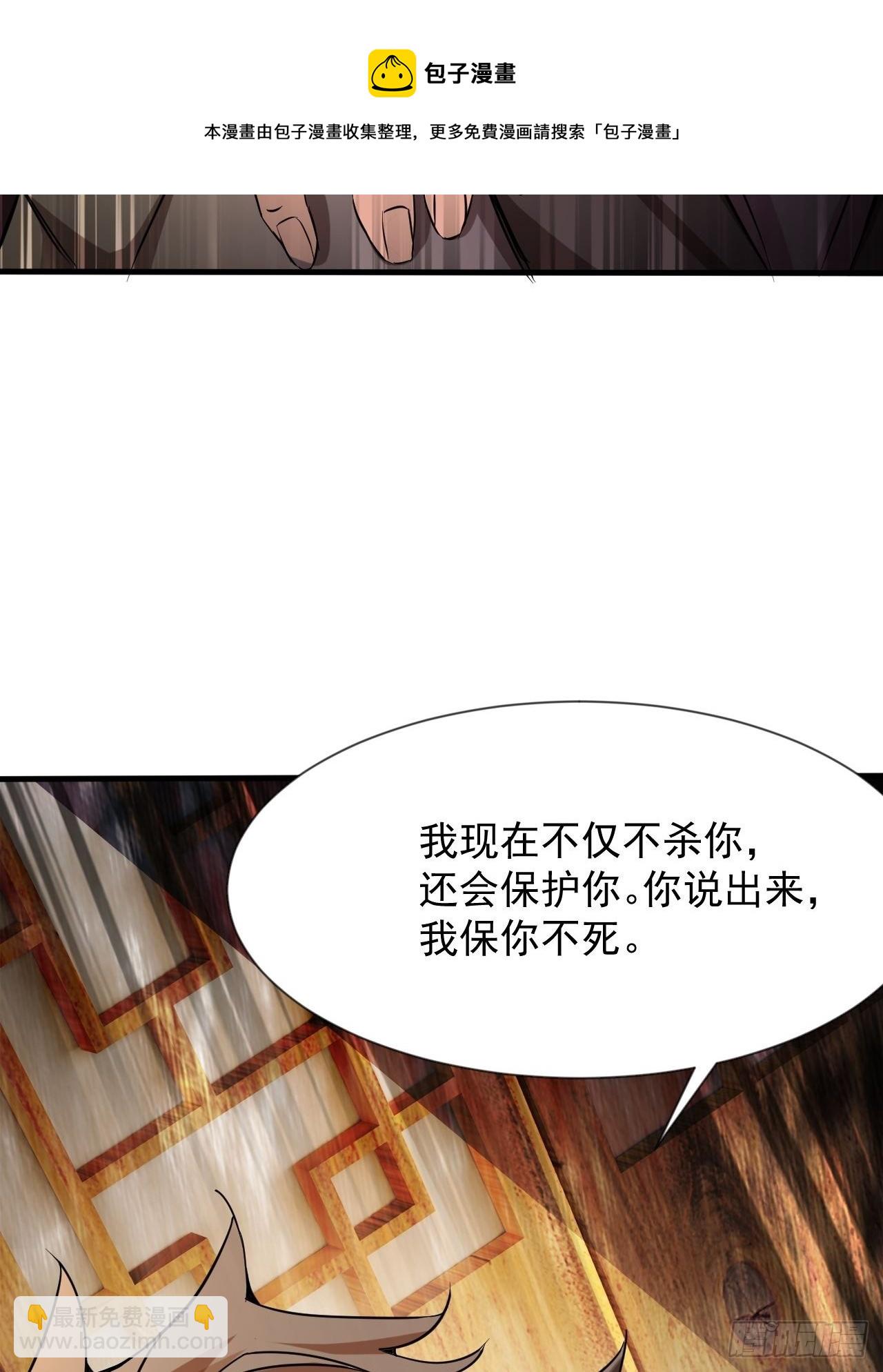 你的罪，我恕不了！(1/2)-第8话