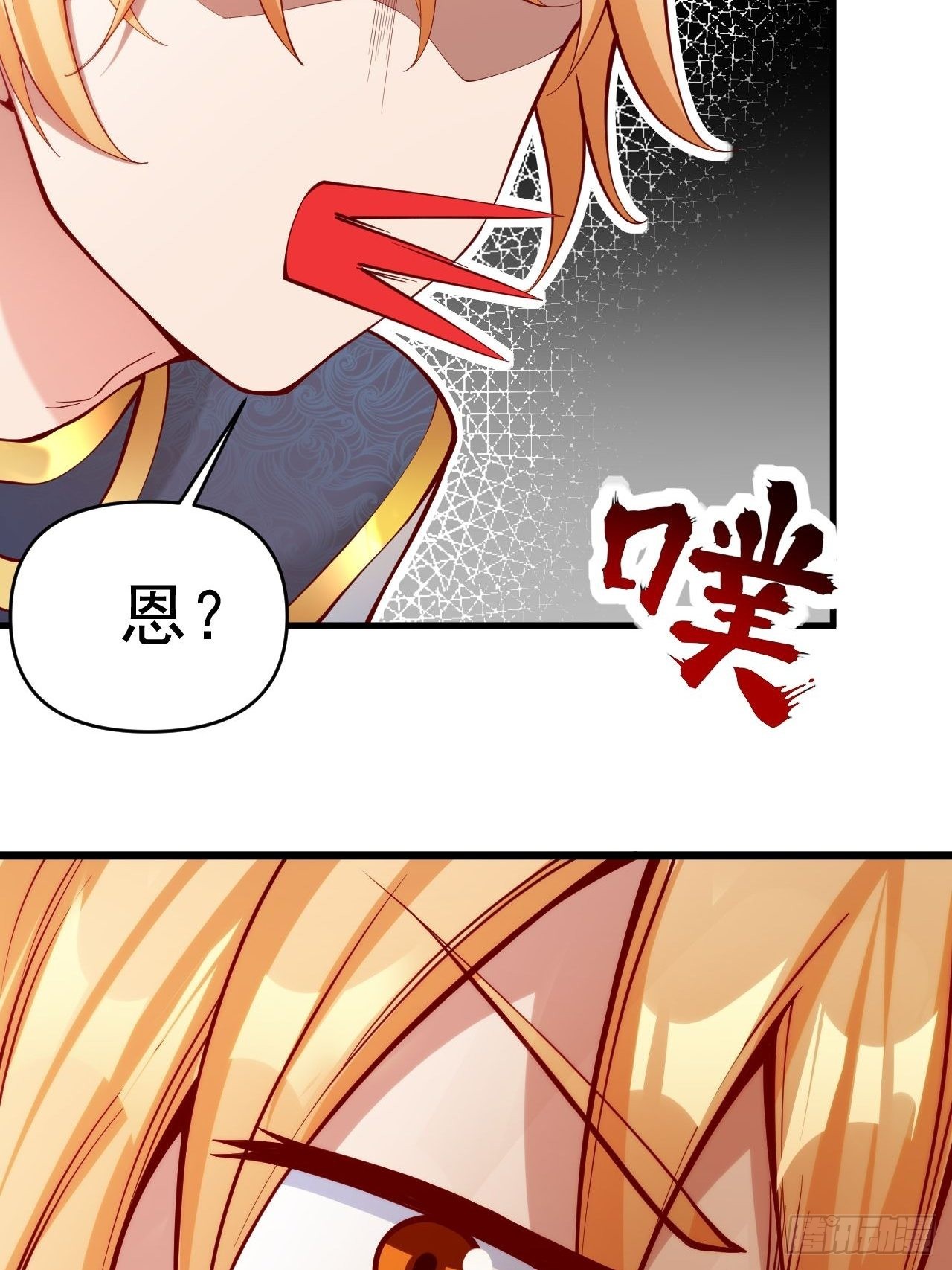 吐血是最大的尊重-第10话