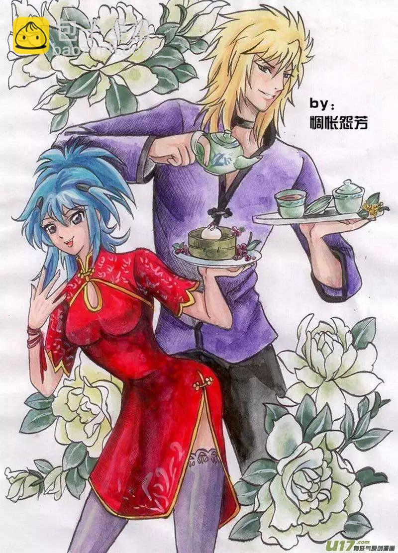 🍘我，女机器人 2部62 奇琪02号吵大架1 第23页