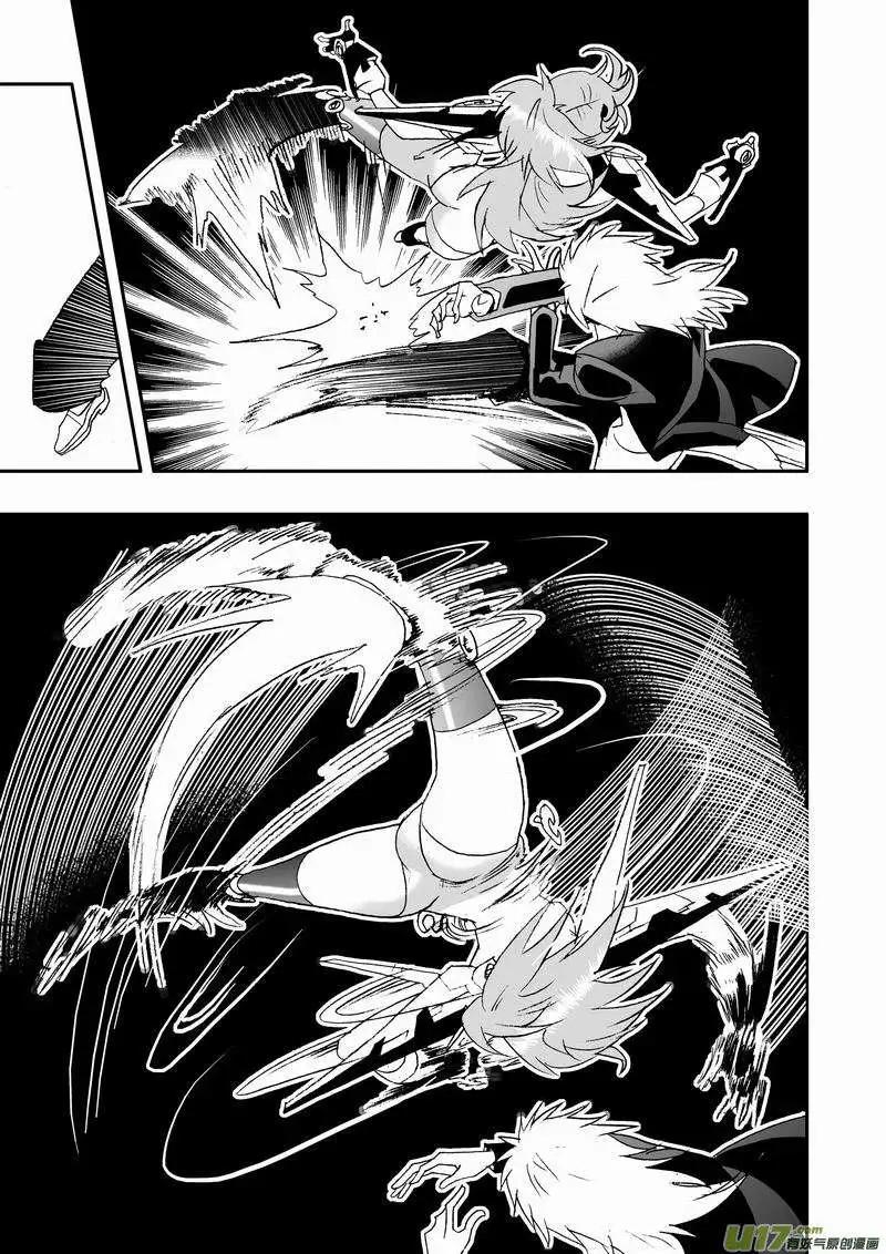 🍘我，女机器人 2部66 02号vs03号 第10页