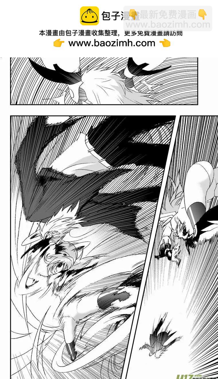🍘我，女机器人 2部66 02号vs03号 第11页