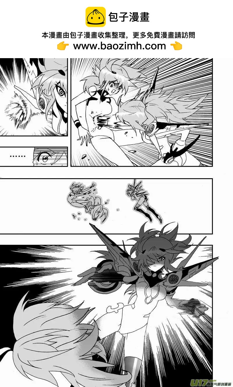 🍘我，女机器人 2部66 02号vs03号 第2页