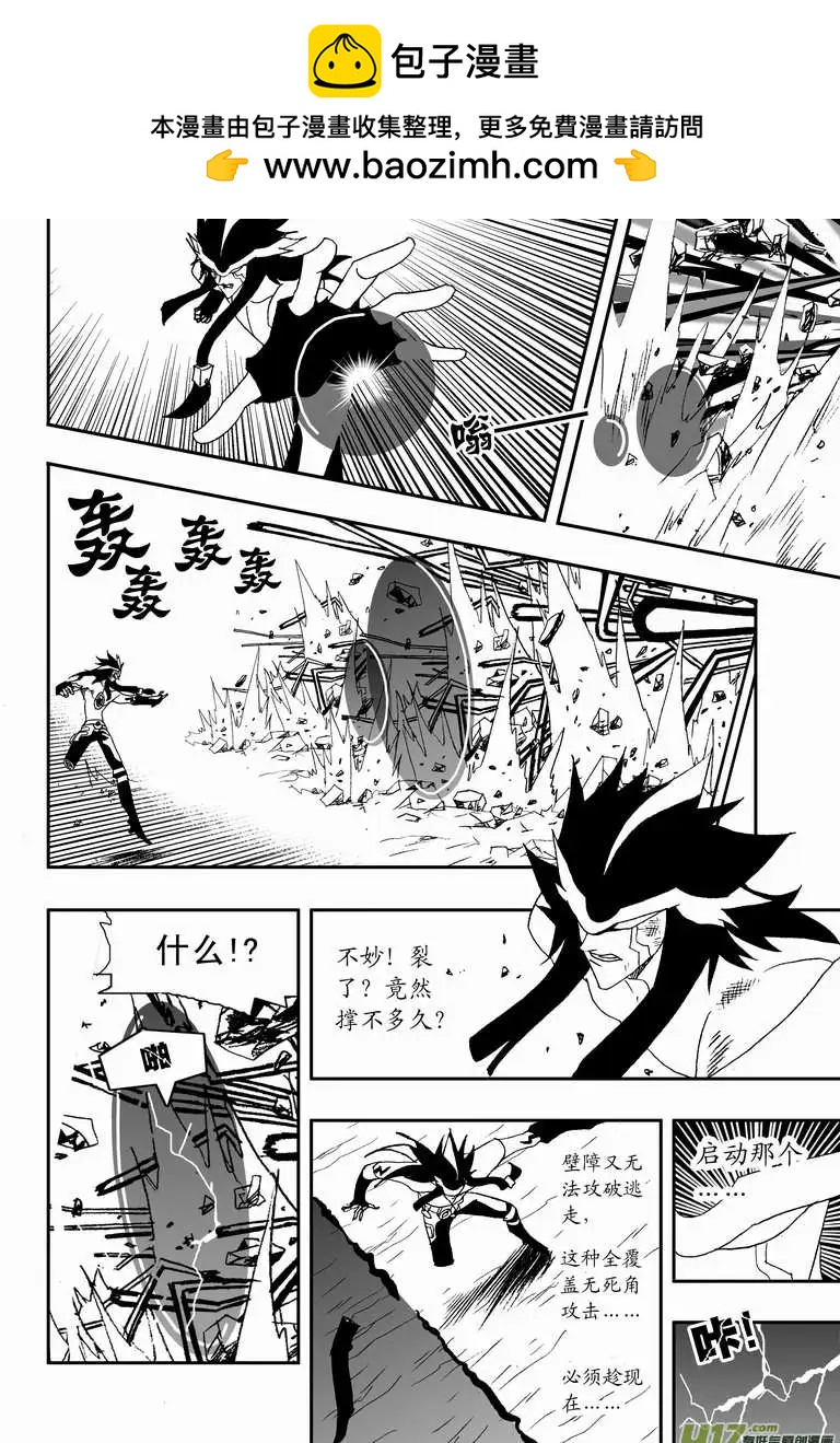 🍘我，女机器人 2部74 02号说 第2页