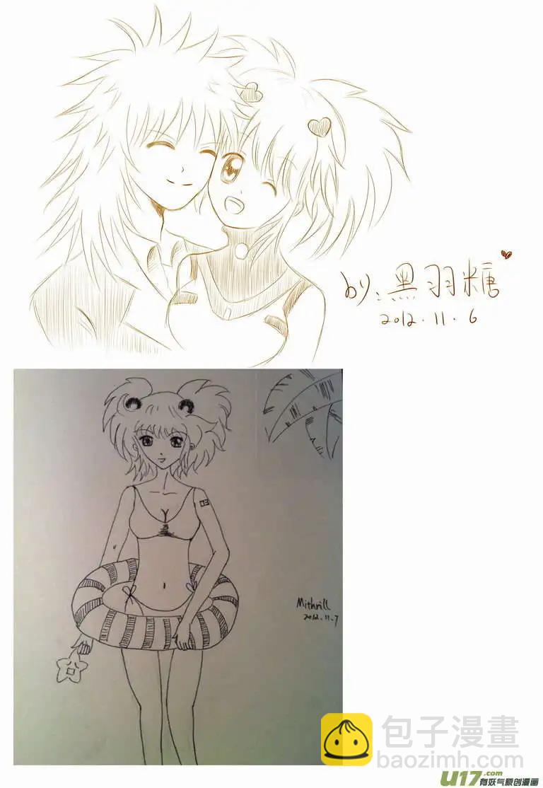🍘我，女机器人 2部76 劫人 第17页
