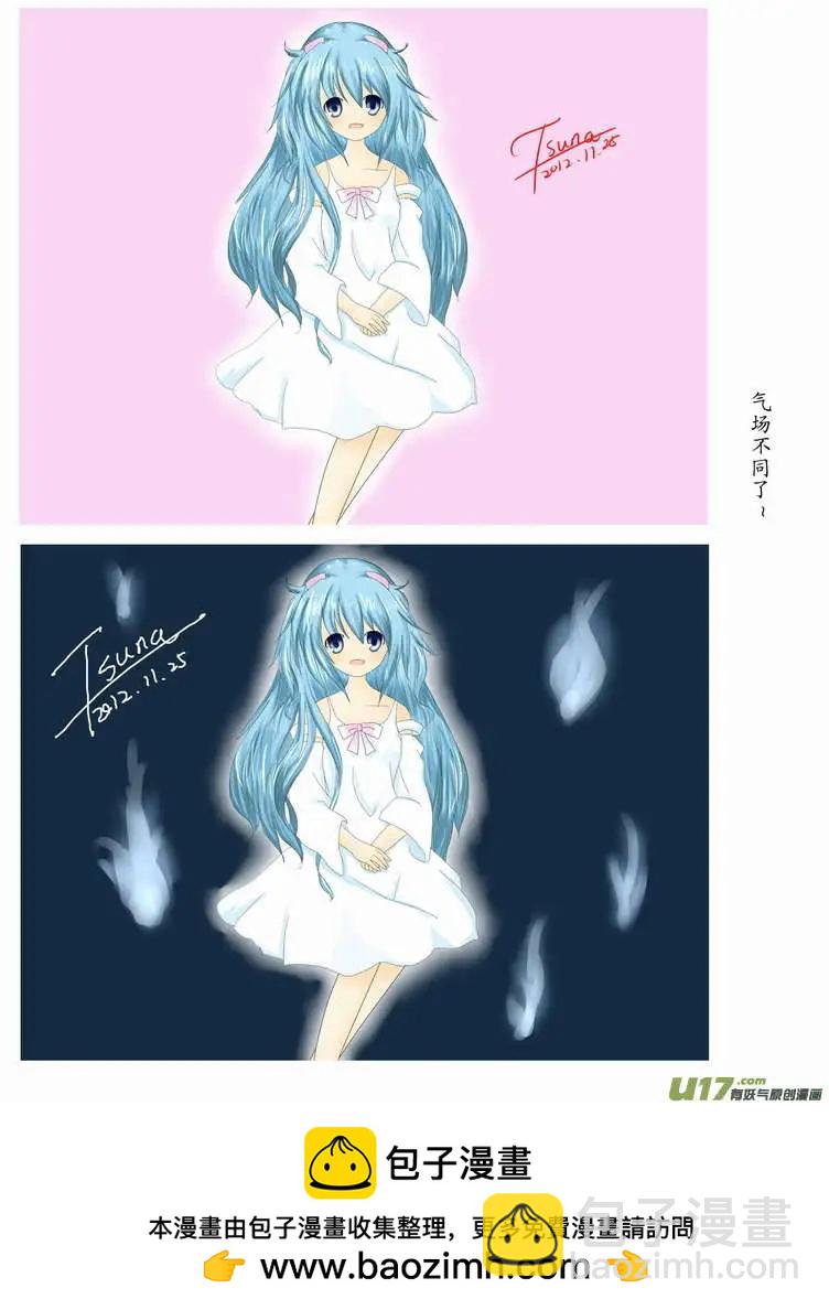 🍘我，女机器人 2部78 boss的温柔 第17页