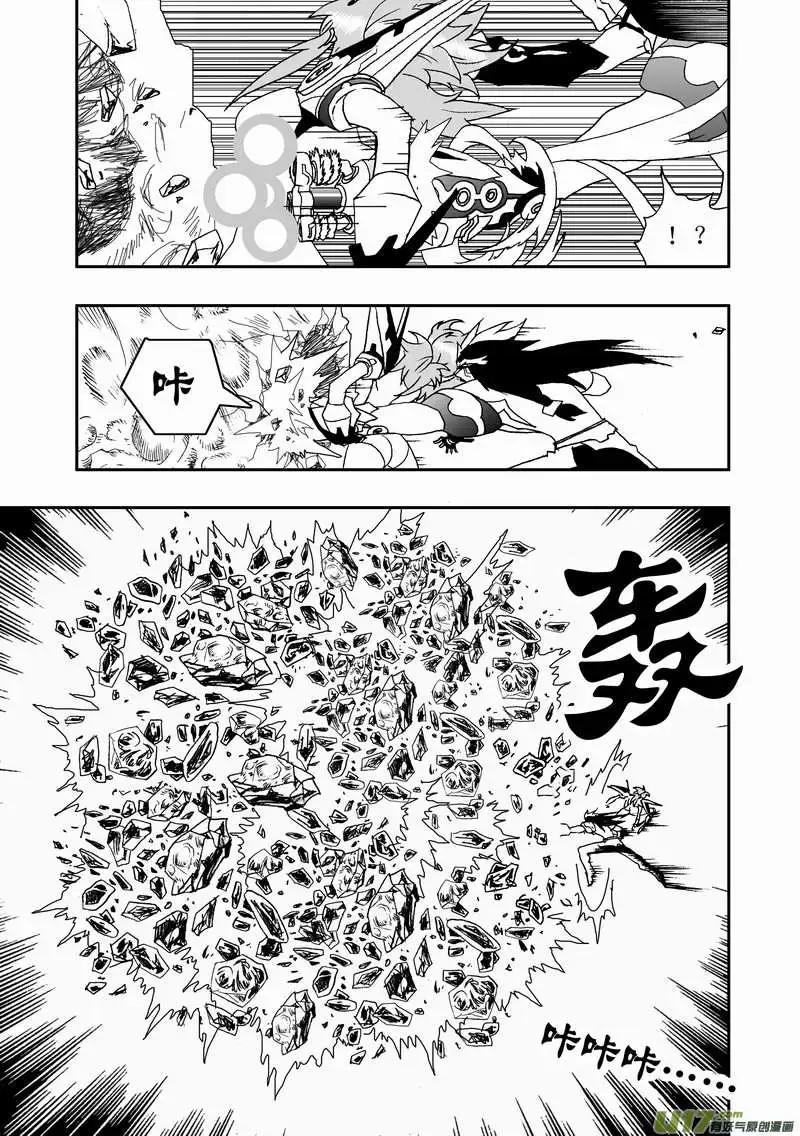 🍘我，女机器人 2部94 毫无攻击力的鸡肋技能2 第6页