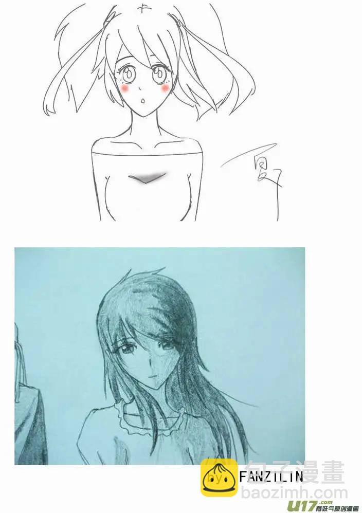 🍘我，女机器人 2部96 能源的战斗 第18页