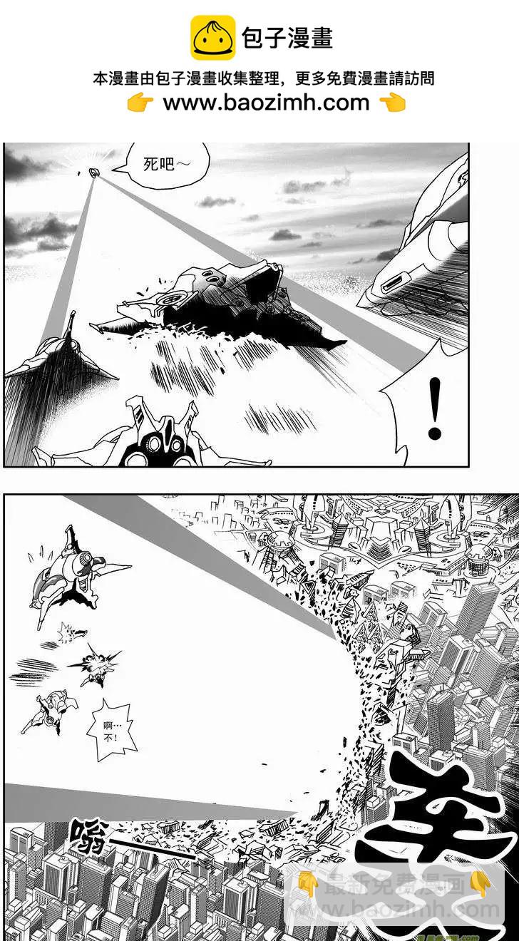 🍘我，女机器人 2部142 身为人类 第10页