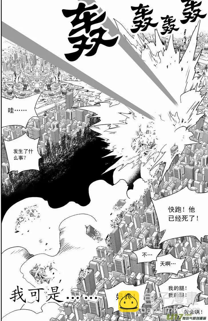 🍘我，女机器人 2部142 身为人类 第13页