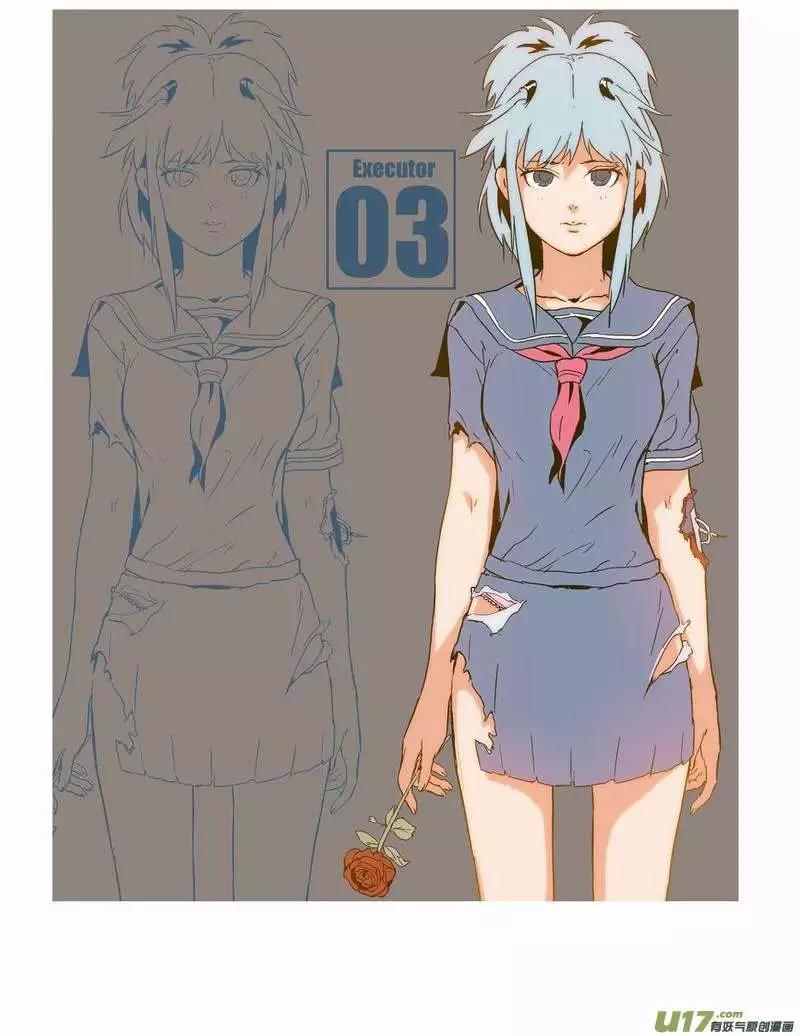 🍘我，女机器人 2部142 身为人类 第16页