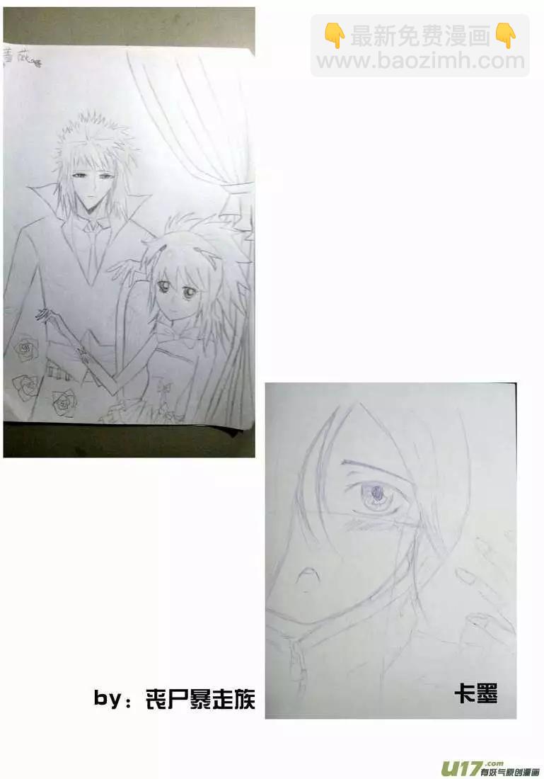 🍘我，女机器人 2部154 改造02号与科学实验 第16页