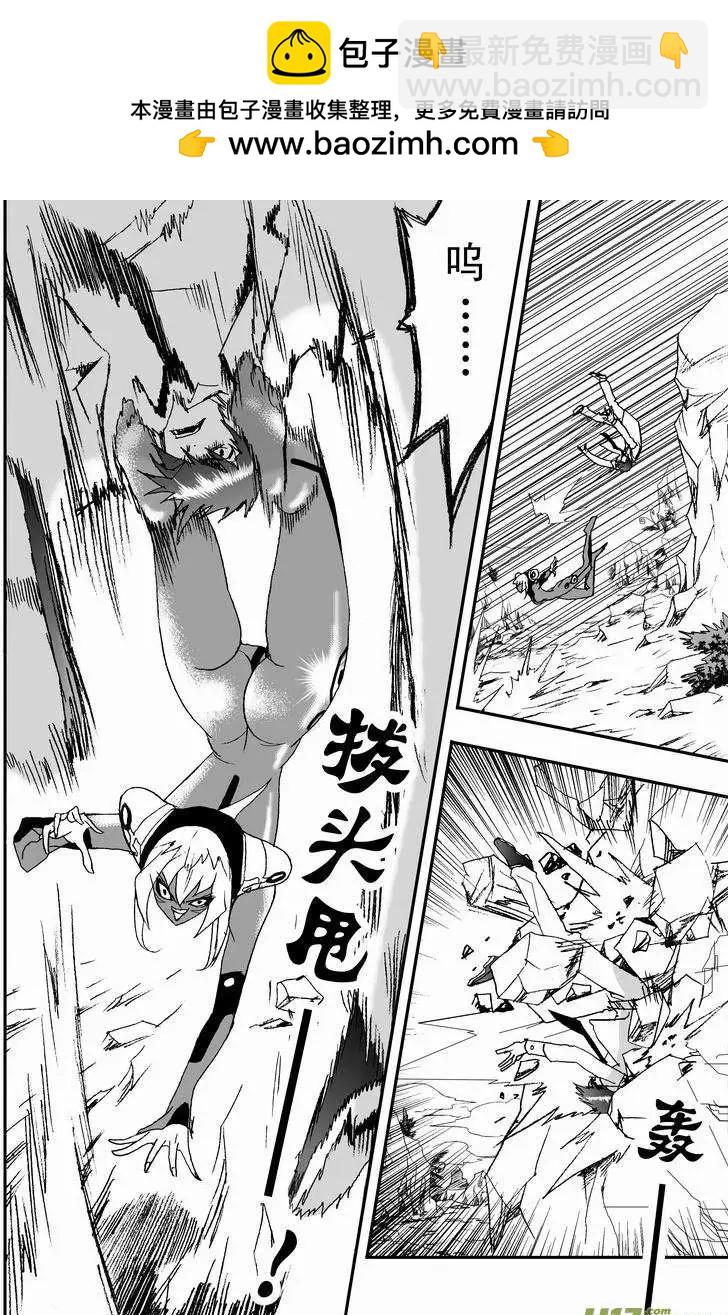 🍘我，女机器人 2部12 这魂核争夺是…… 第10页